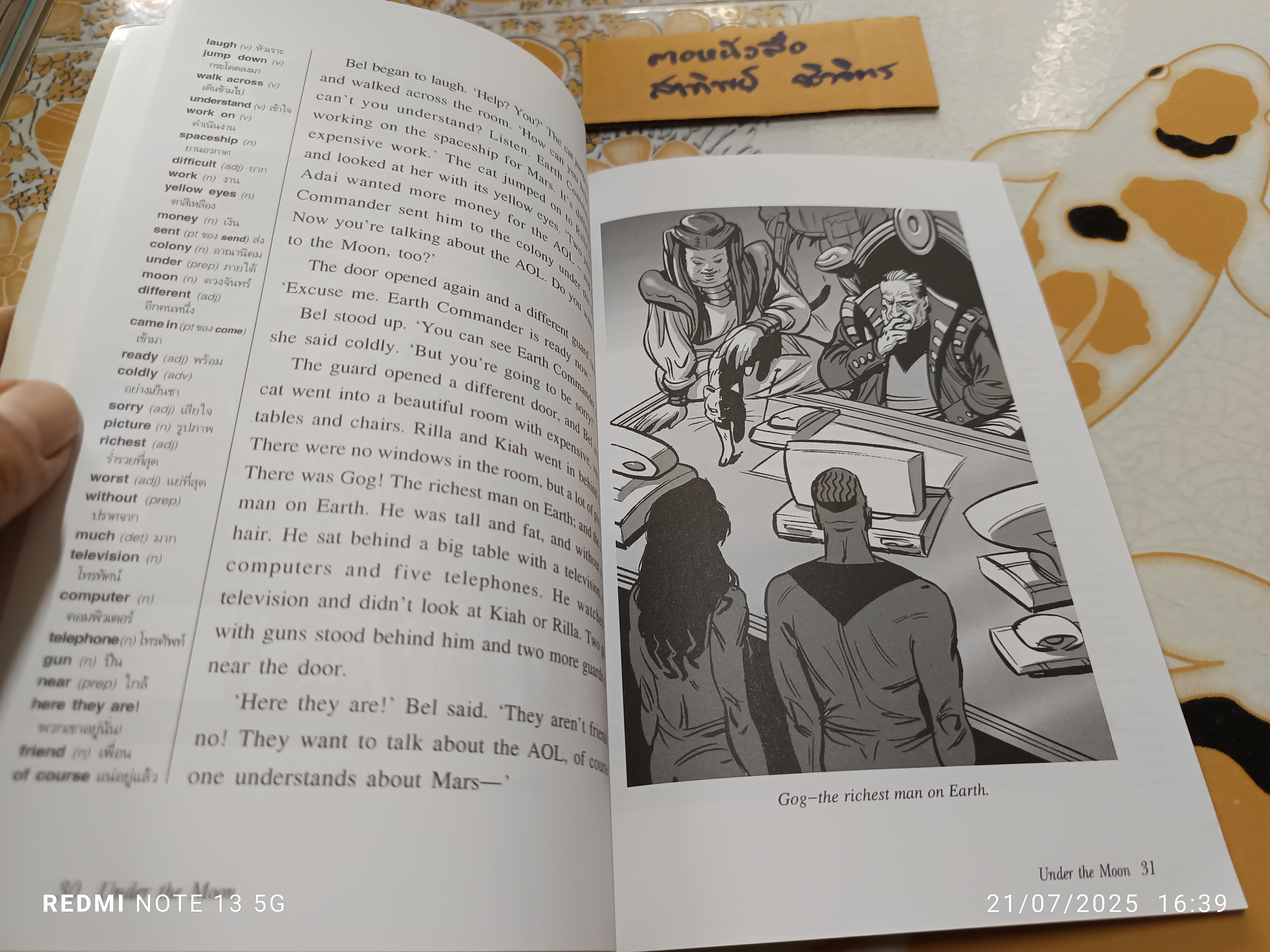 ขายรวม 4 เล่ม : หนังสืออ่านนอกเวลาภาษาอังกฤษ ชุด Oxford Bookworms Stage 1 **สินค้าหมด**