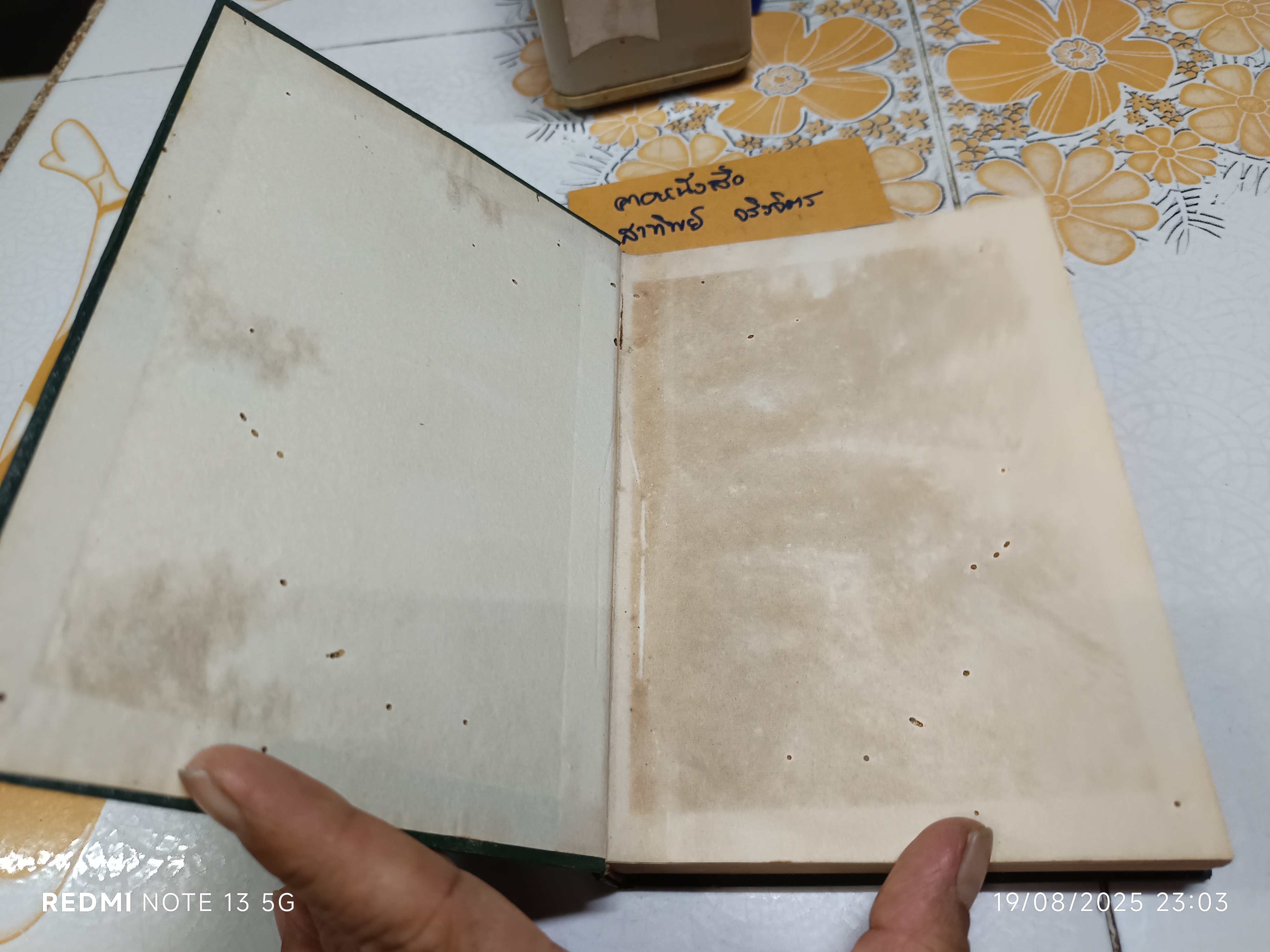 ตำรับอาหารประจำวัน เล่ม 1 โดย ม.ล. เติบ ชุมสาย #ตำรับอาหารโทรทัศน์ พิมพ์ปีพ.ศ 2504 หจกโอเดียนสโตร์ *" หนังสือมีรอยมอดเจาะ **สินค้าหมด**