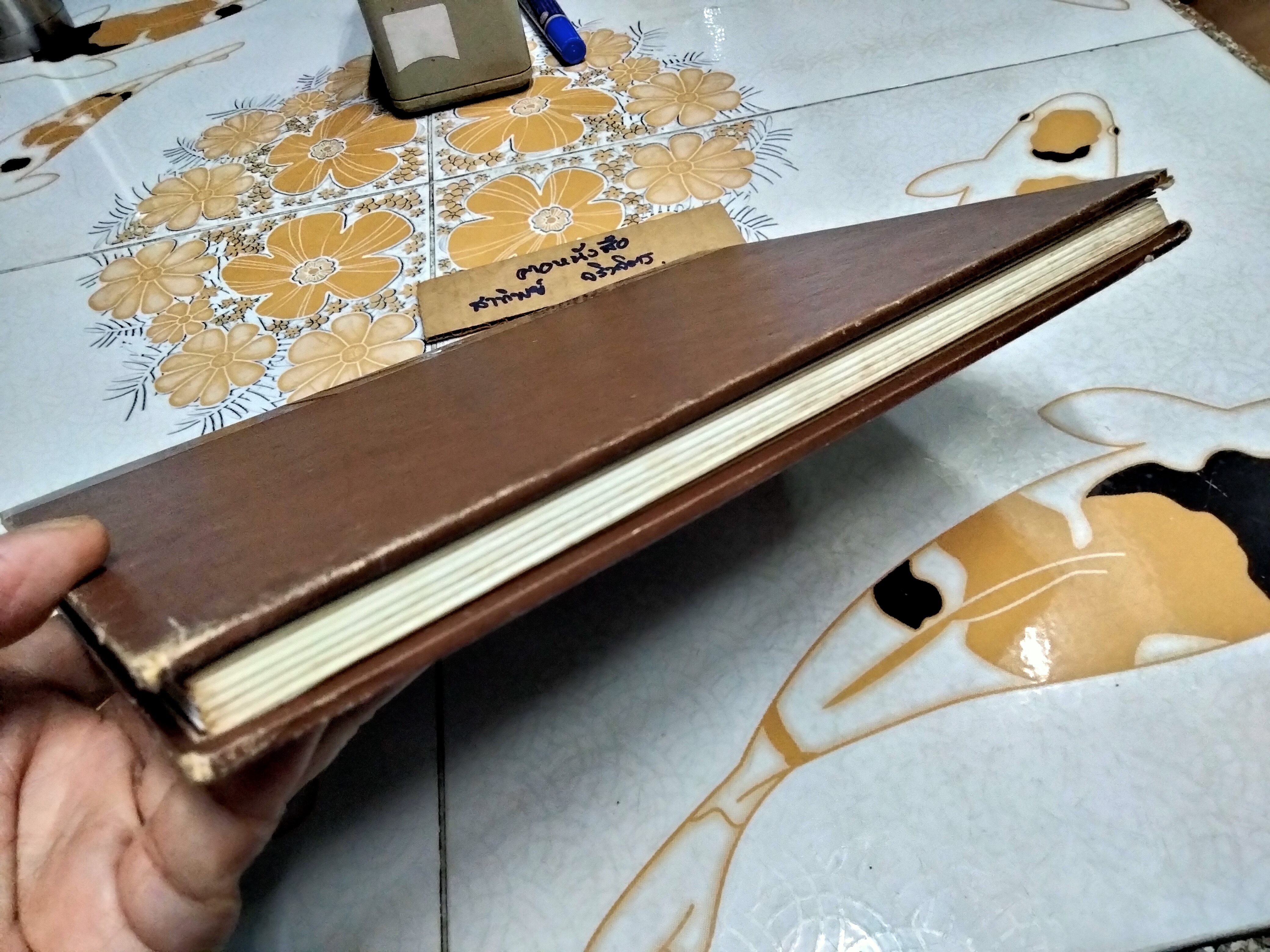 แม่บ้านรวมเล่มสารพัดอาหาร พร้อมอาหารมังสวิรัติ (ไม่มีใบหุ้มปก+ในเล่มมีรอยติดเทปใส 1 หน้า) **สินค้าหมด**