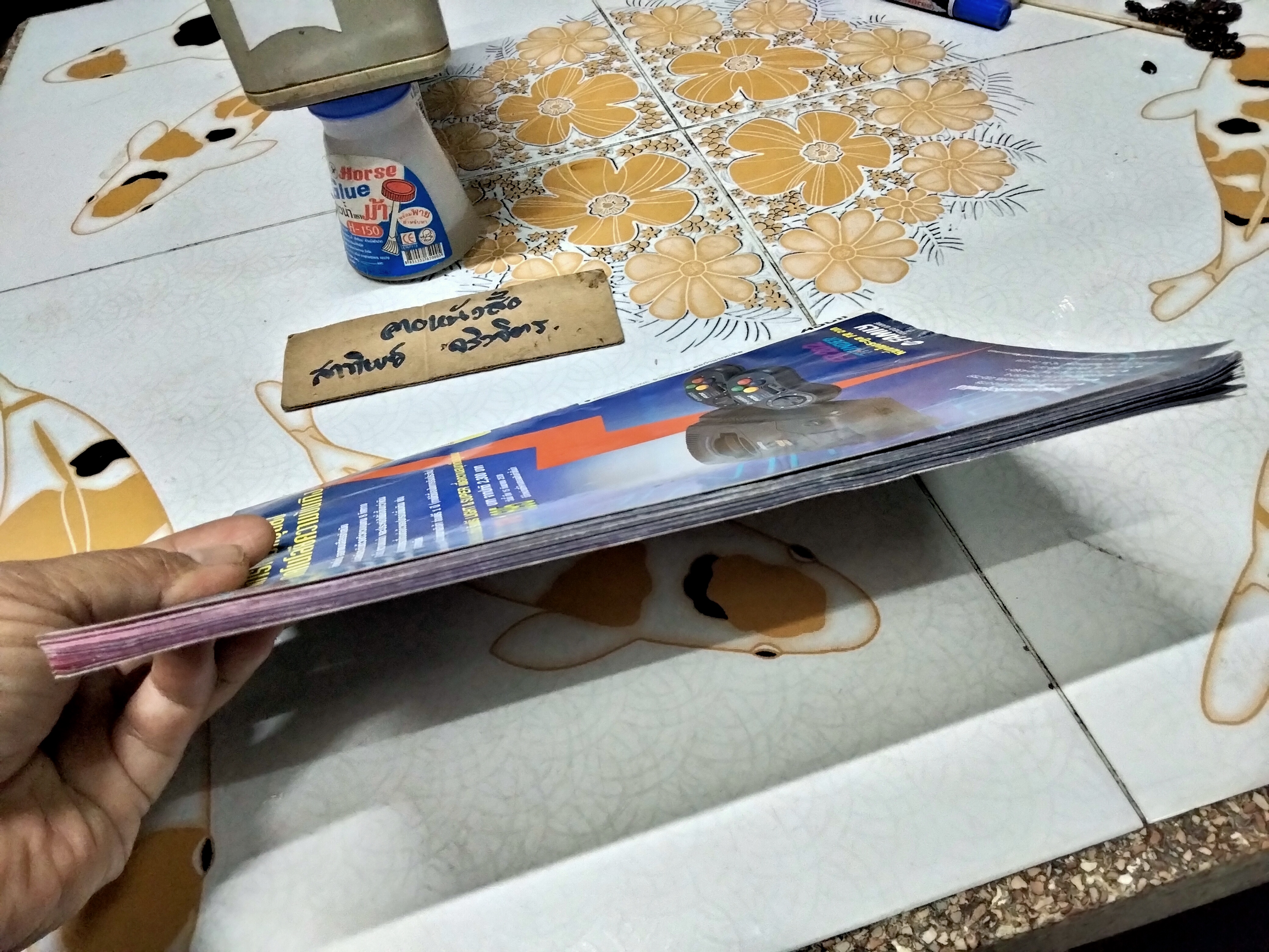 นิตยสารเกมส์ MEGA ปี 1995 ฉ. 25