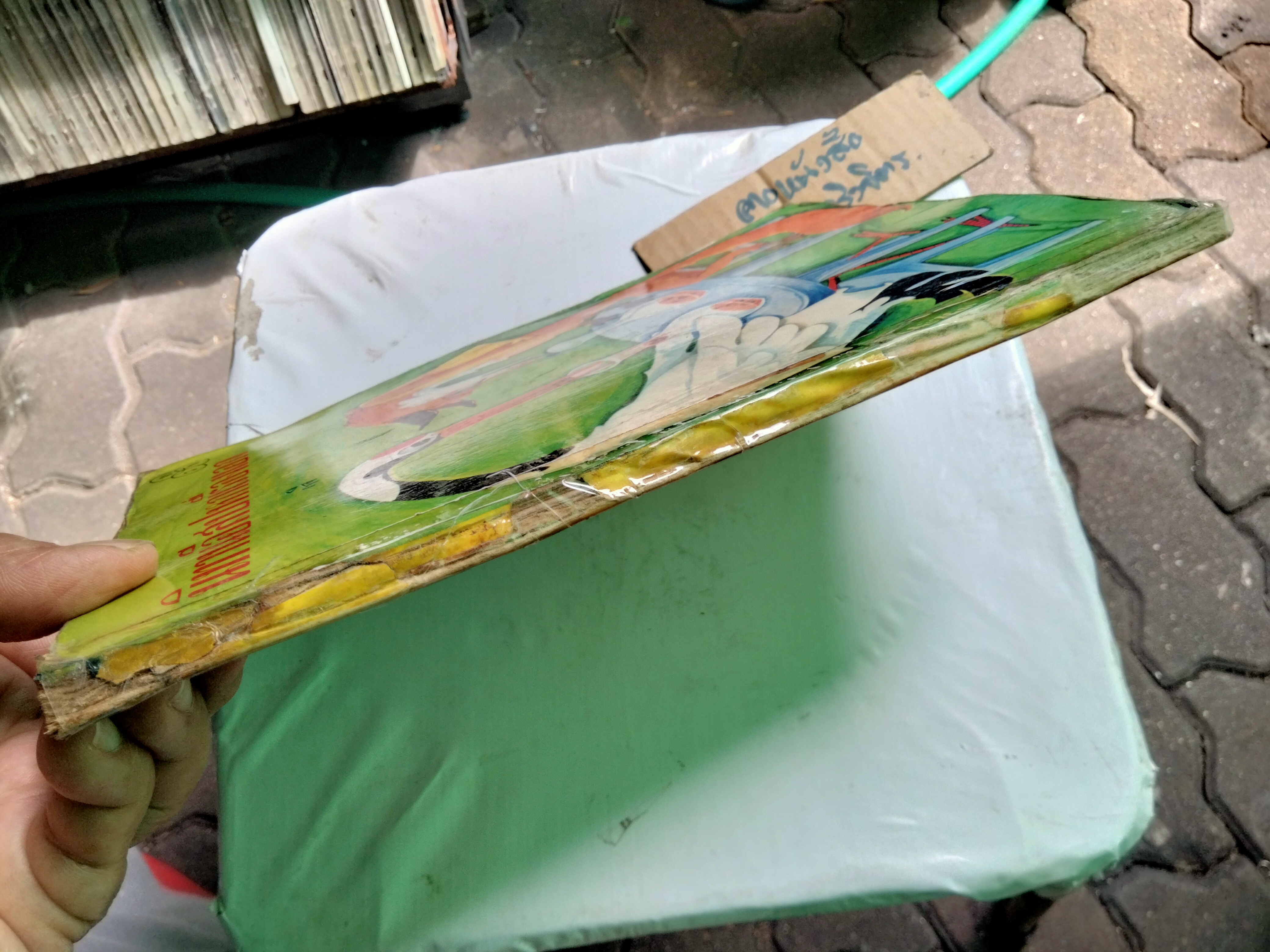 นิทานอีสปหกเรื่องเอก - นิทานกระดาษแข็ง ท.ว.พ. *** สภาพอ่าน