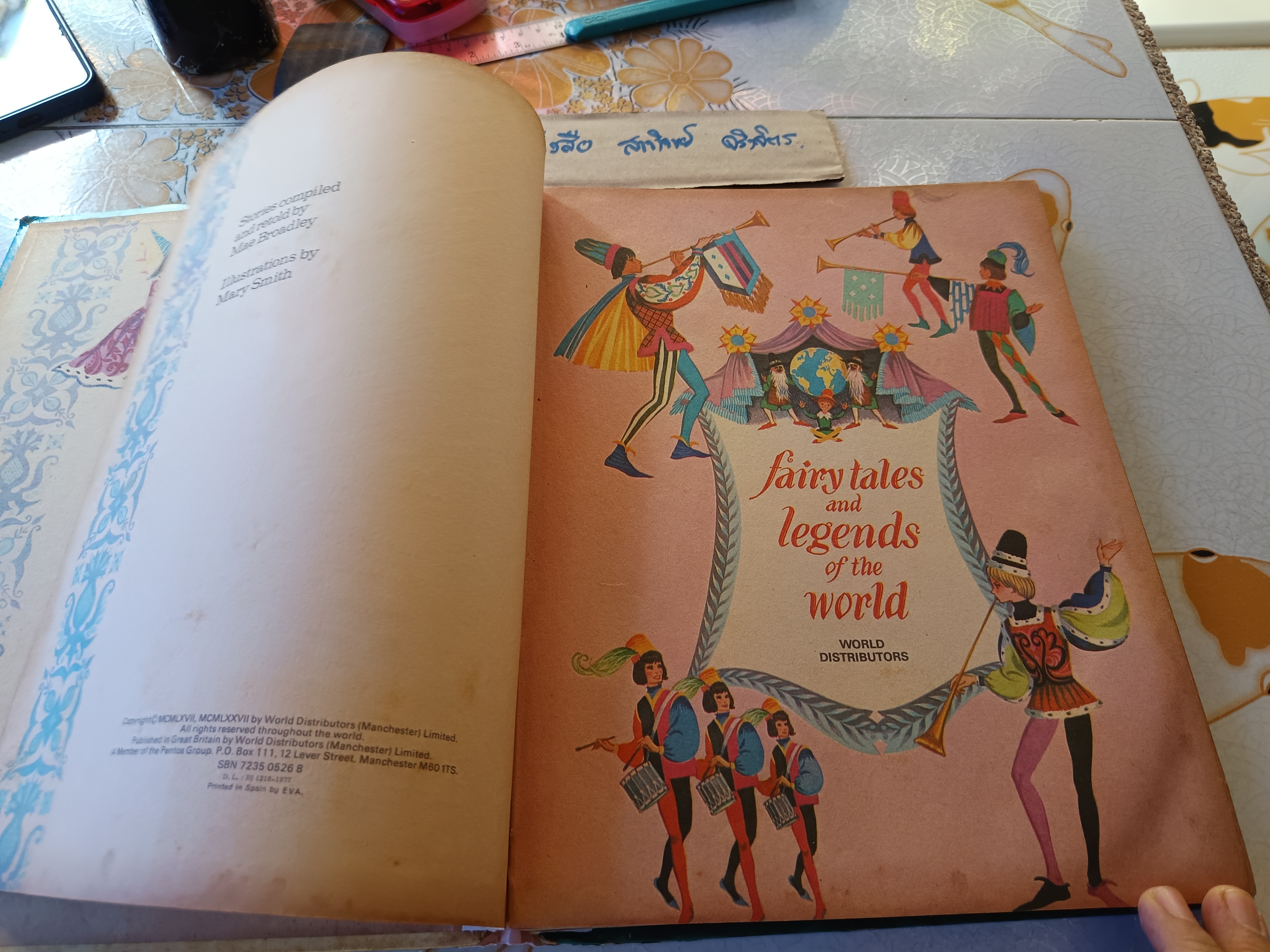 Fairy Tales and Legends of the World illustrations by Mary Smith - 70s vintage lovely,1977 edition **ซ่อมสันปก