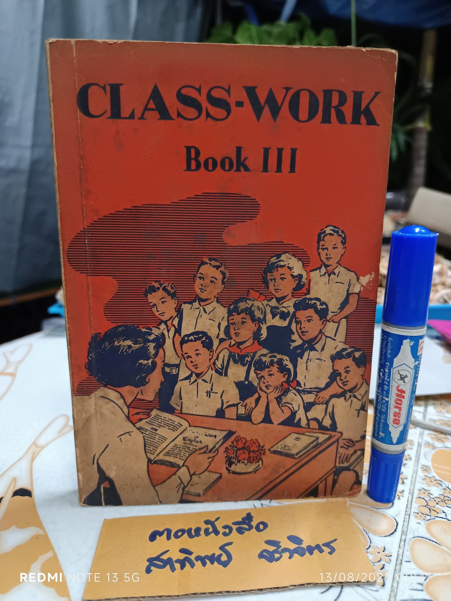 CLASS-WORK Book III หนังสือเรียนภาษาอังกฤษ สำหรับนักเรียนชั้นประถมปีที่ 7 By S. G.