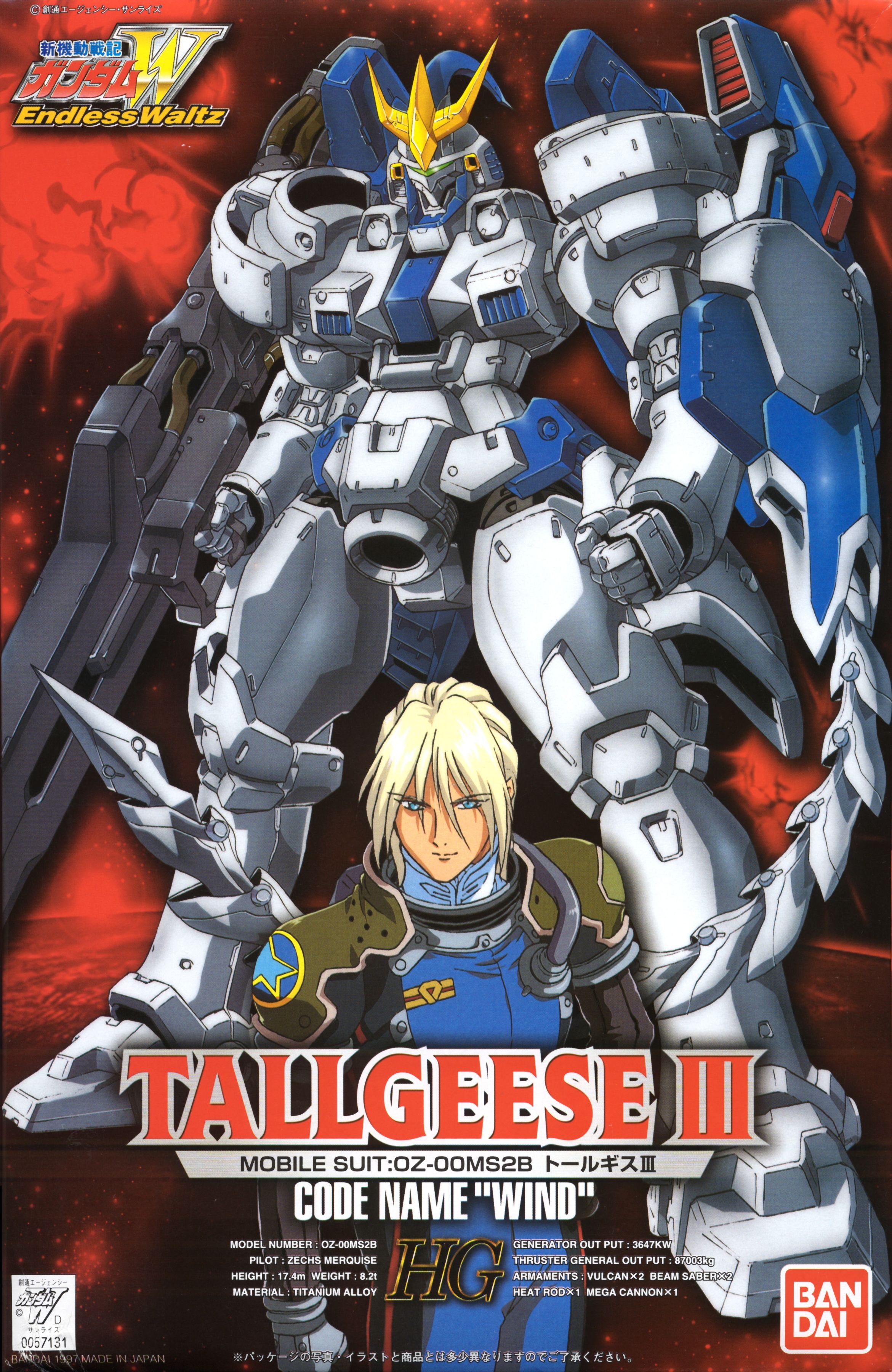 OZ-00MS2B Tallgeese III