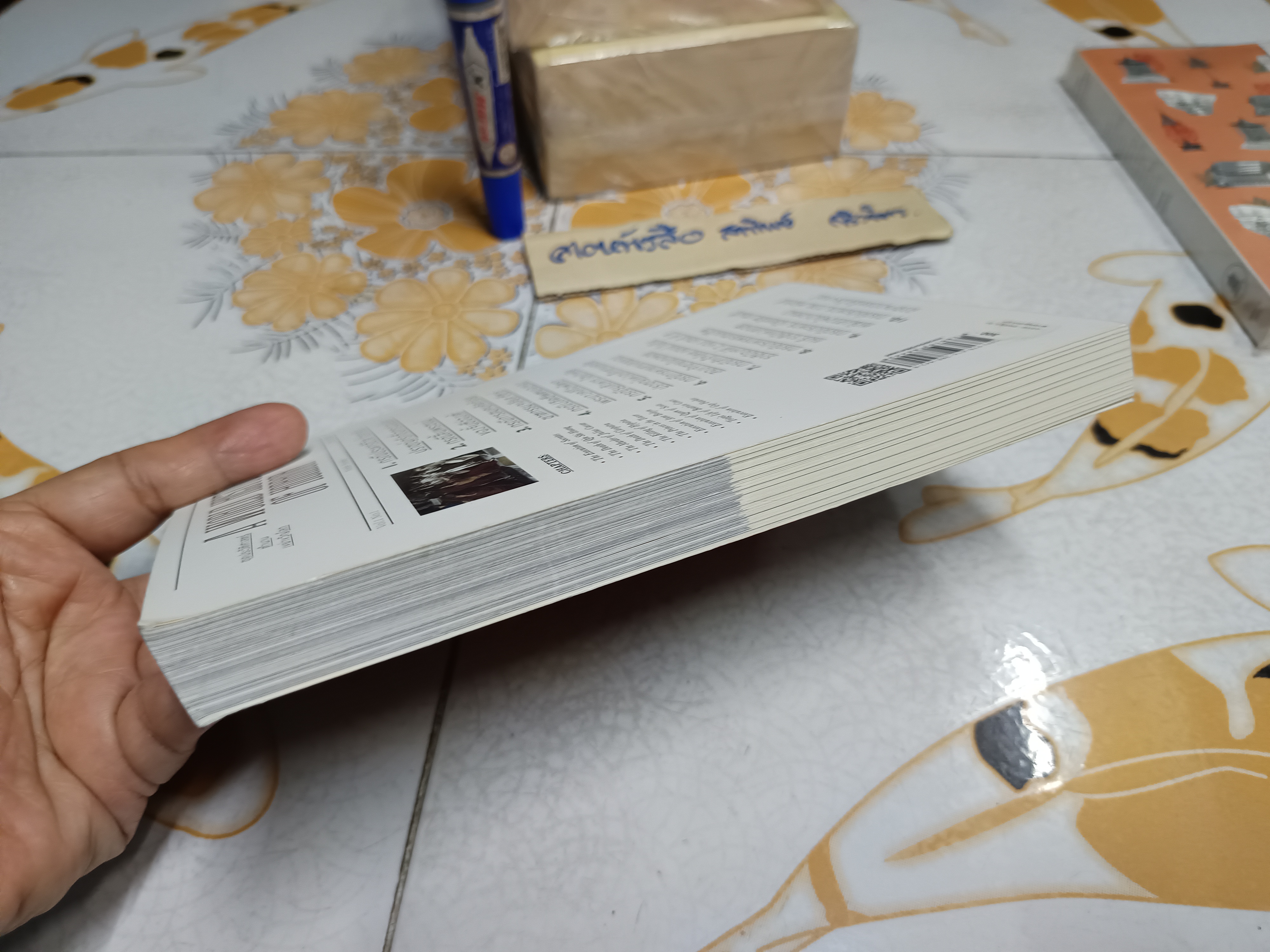 กรณีกระฉ่อนโลกในอดีต A WORLD HISTORY OF HORROR ชุดประวัติศาสตร์ตำนานเขย่าขวัญโลก