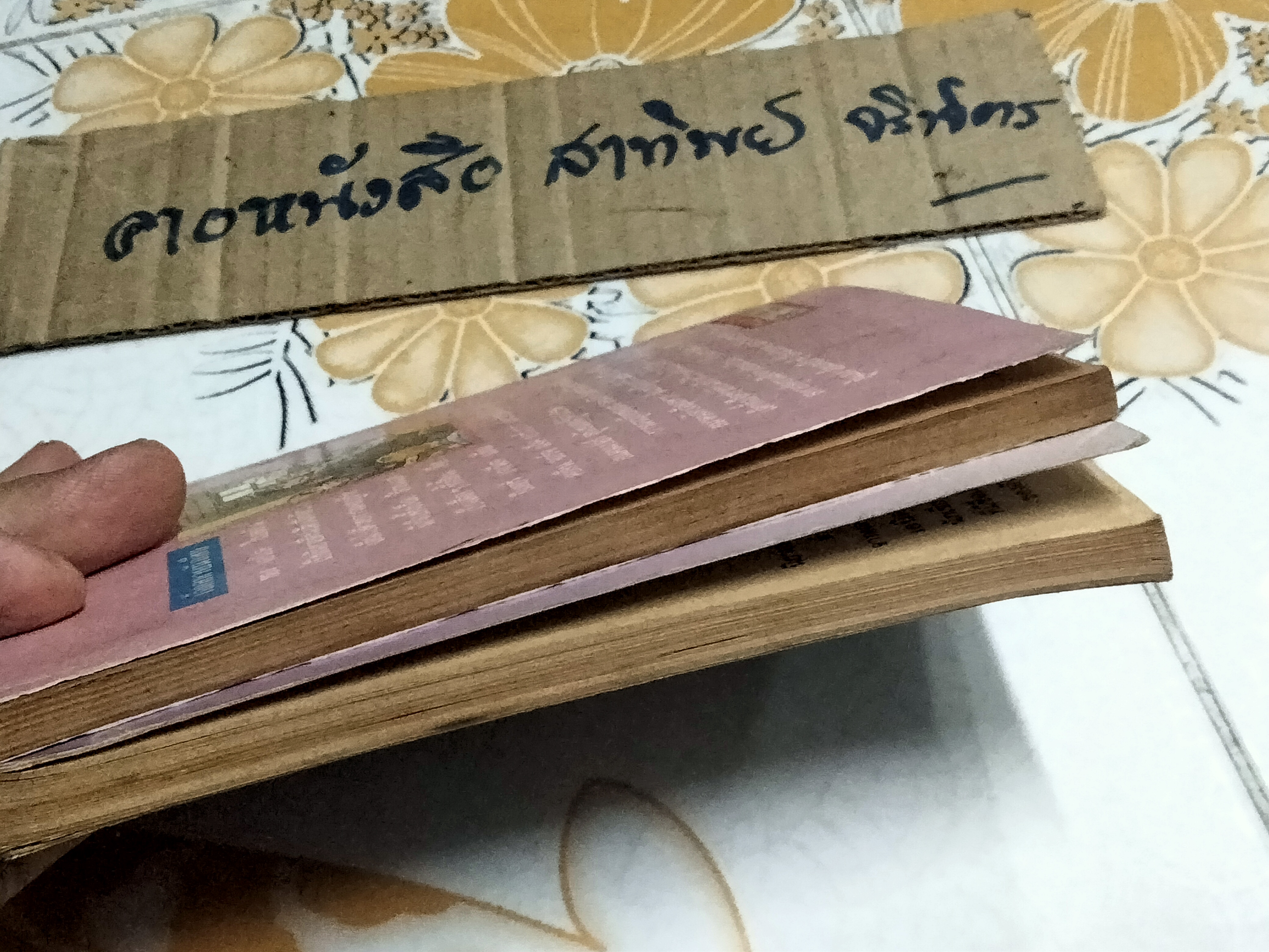 7 สหายนักสืบ (The Secret Seven) โดย เอนิด ไบลตัล, แก้วกานต์ แปล - ขายรวม 2 เล่ม -คำปริศนา, คดีหุ่นไล่กา