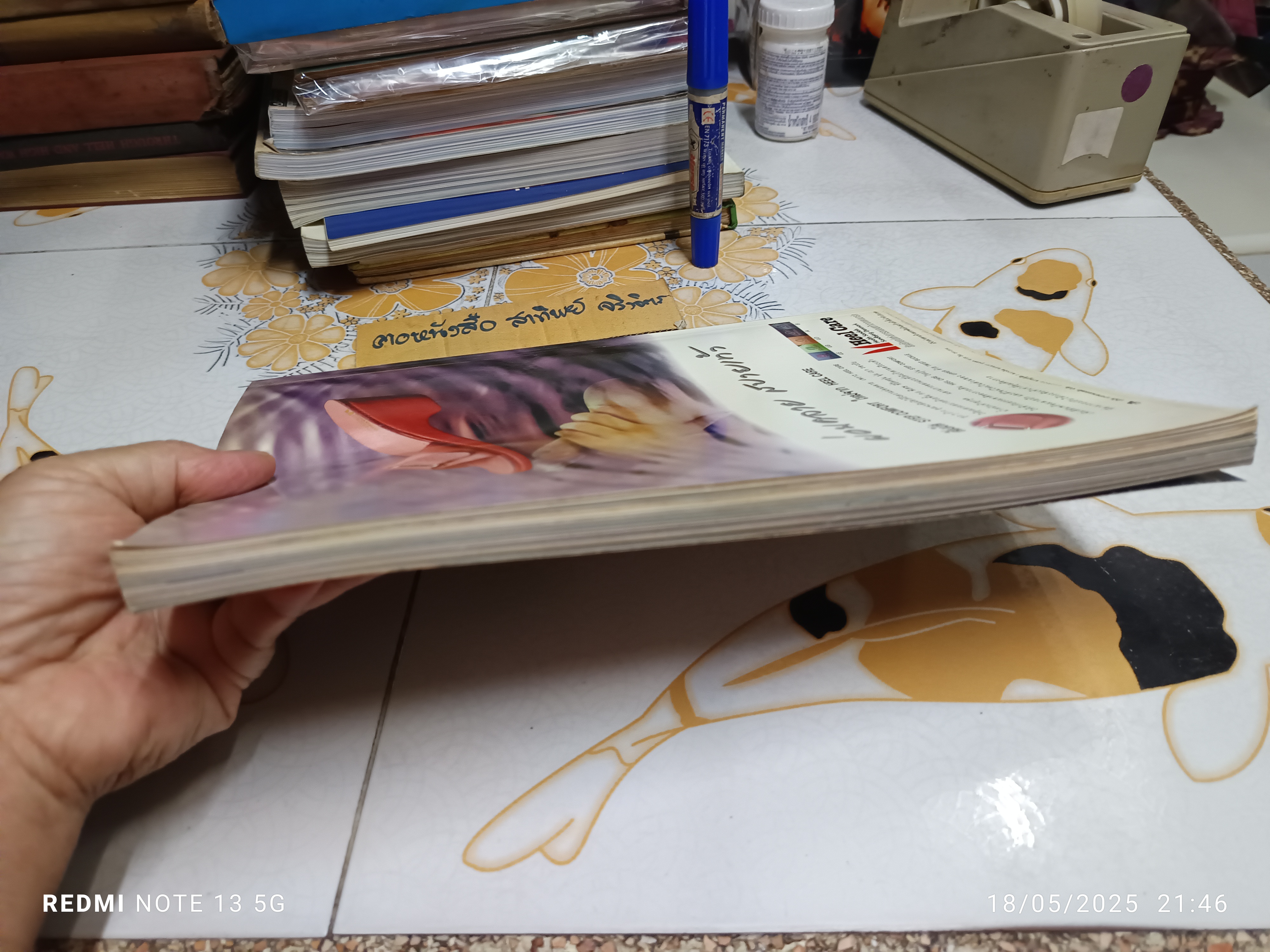 นิตยสาร FACE ปก โจ้ นิสา วงศ์วัฒน์ Vol.30. 20 sep - 20 oct 1992 **สินค้าหมด**