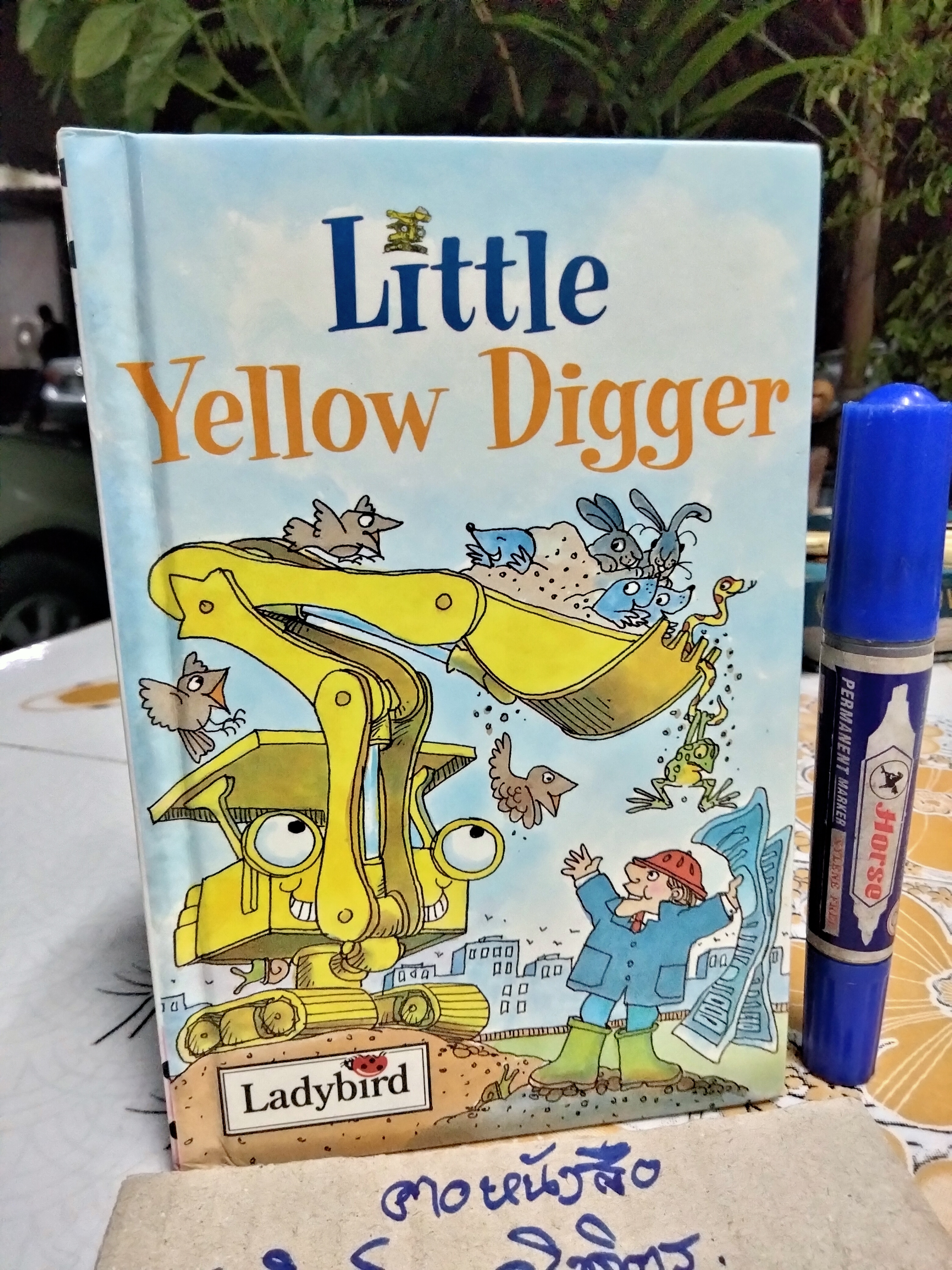 หนังสือชุด " The Ladybird Little Stories Collection " ขายรวม 7 เล่ม