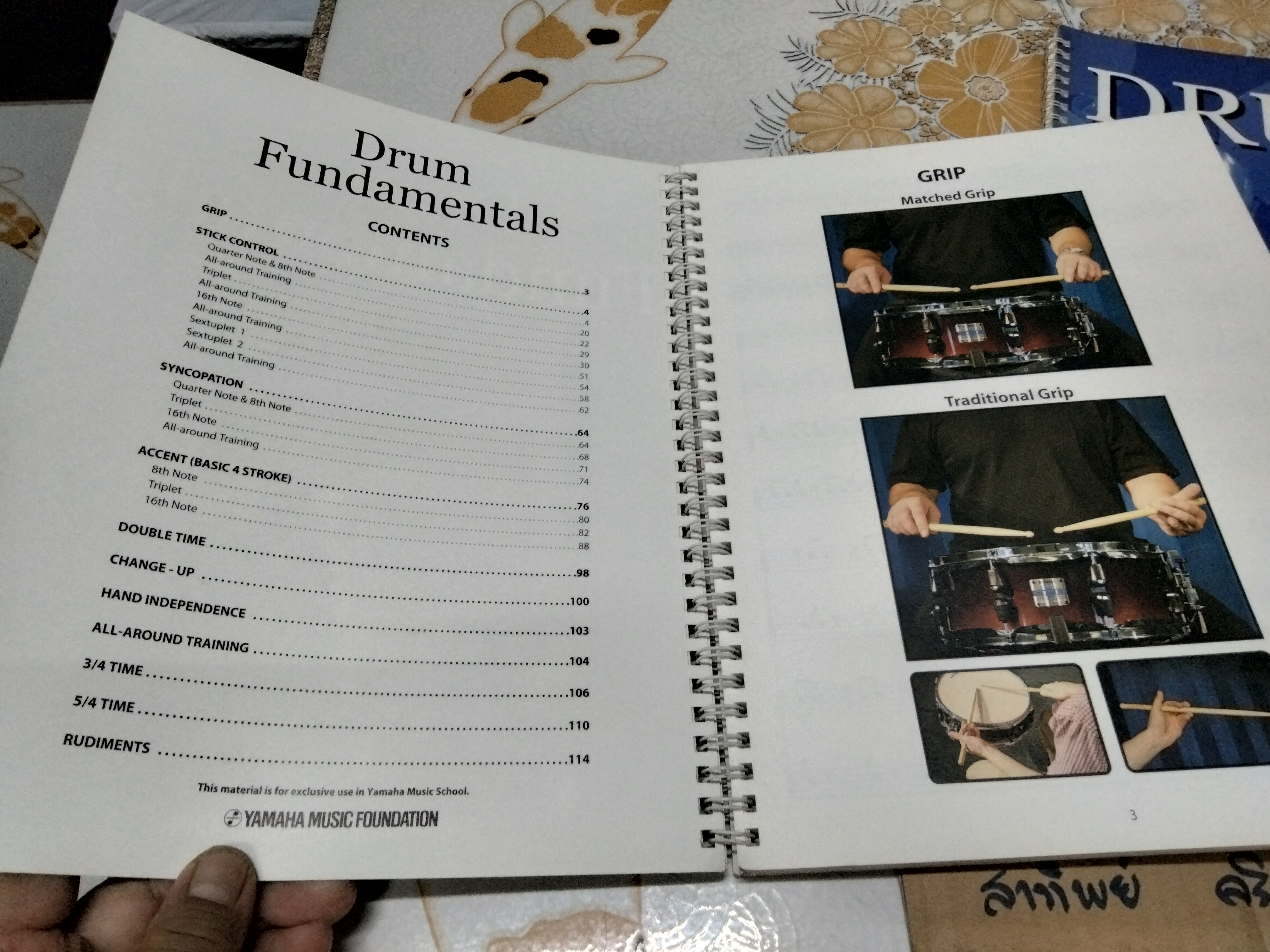 หนังสือเรียนตีกลอง YAMAHA MUSIC FOUNDATION (ขายรวม 2 เล่ม) DRUM FUNDAMENTALS + DRUMS 1 **สินค้าหมด**