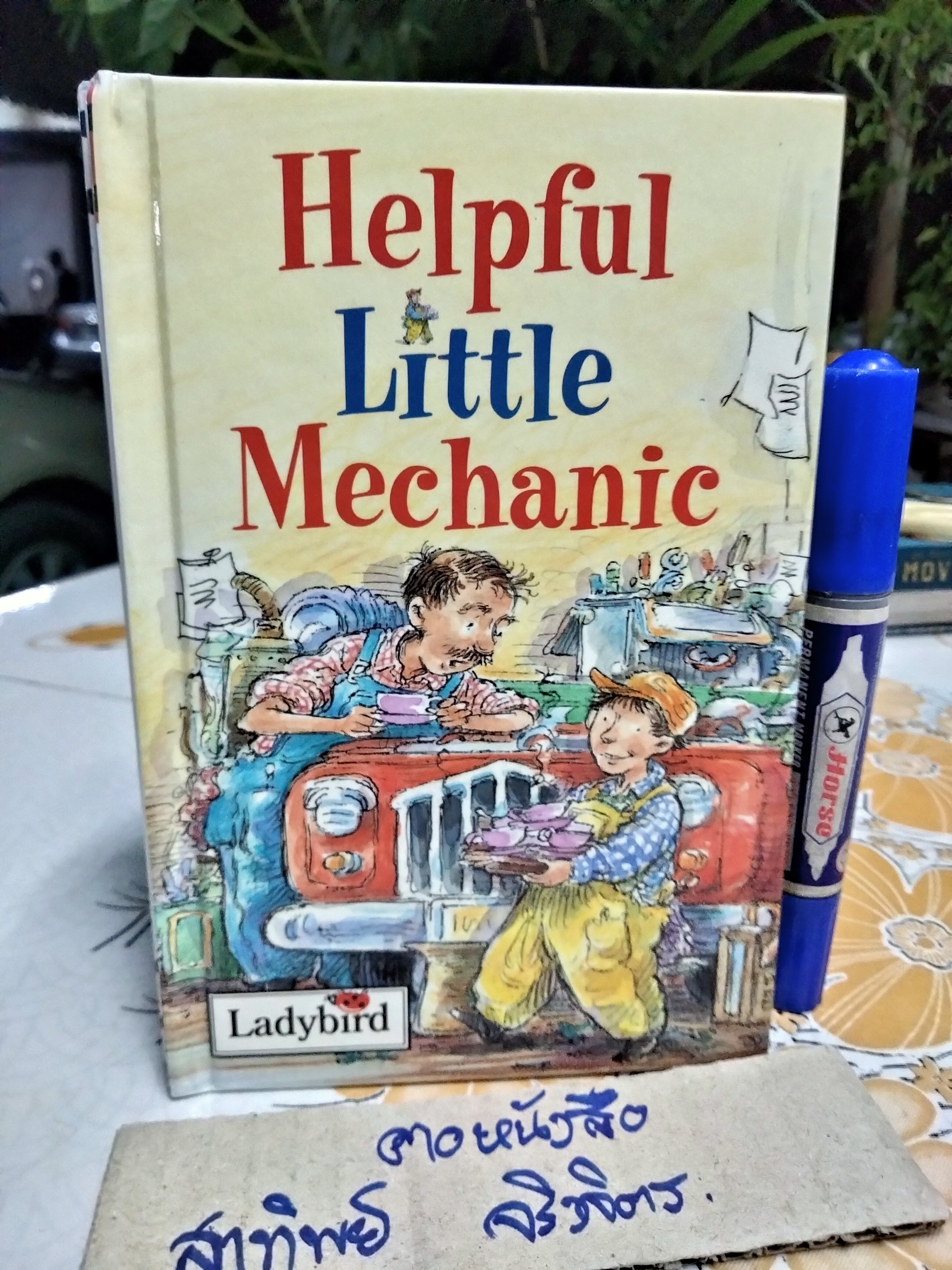 หนังสือชุด " The Ladybird Little Stories Collection " ขายรวม 7 เล่ม