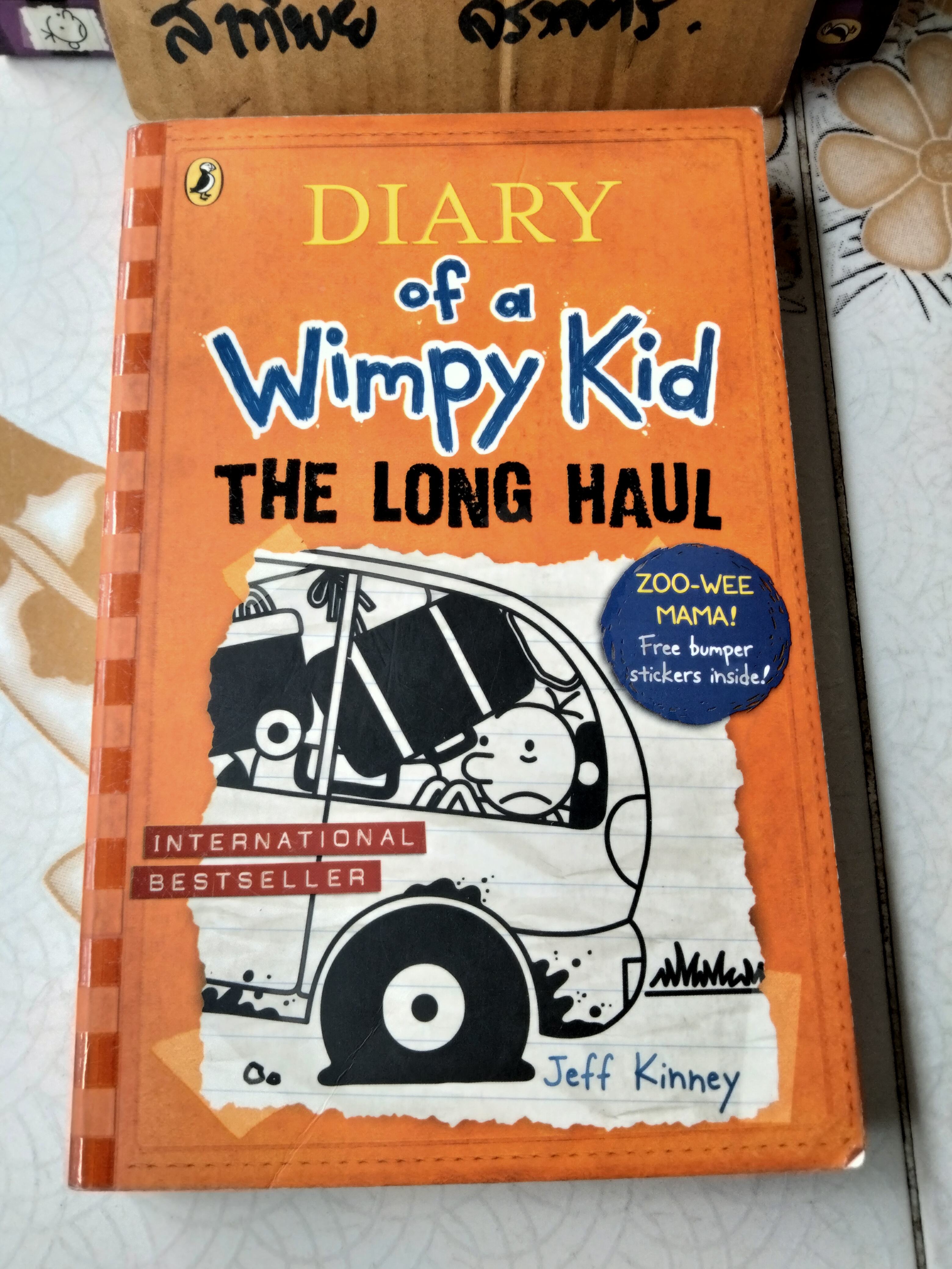 Diary of a Wimpy Kid ฉบับภาษาอังกฤษ