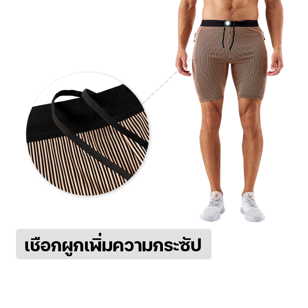 กางเกงรัดกล้ามขาสั้น สำหรับวิ่งมาราธอน (Man) (F44)