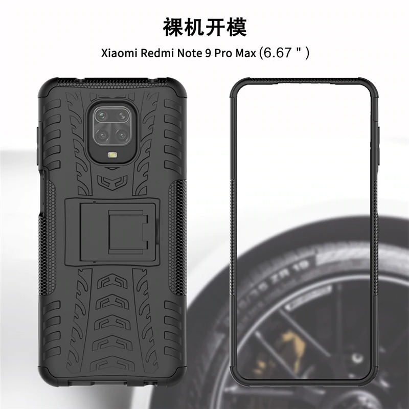 Case Redmi Note 9 Pro/Redmi Note 9S #เคสฝาหลังกันลื่น Cool Tyre Pattern Kickstand (PC + TPU)