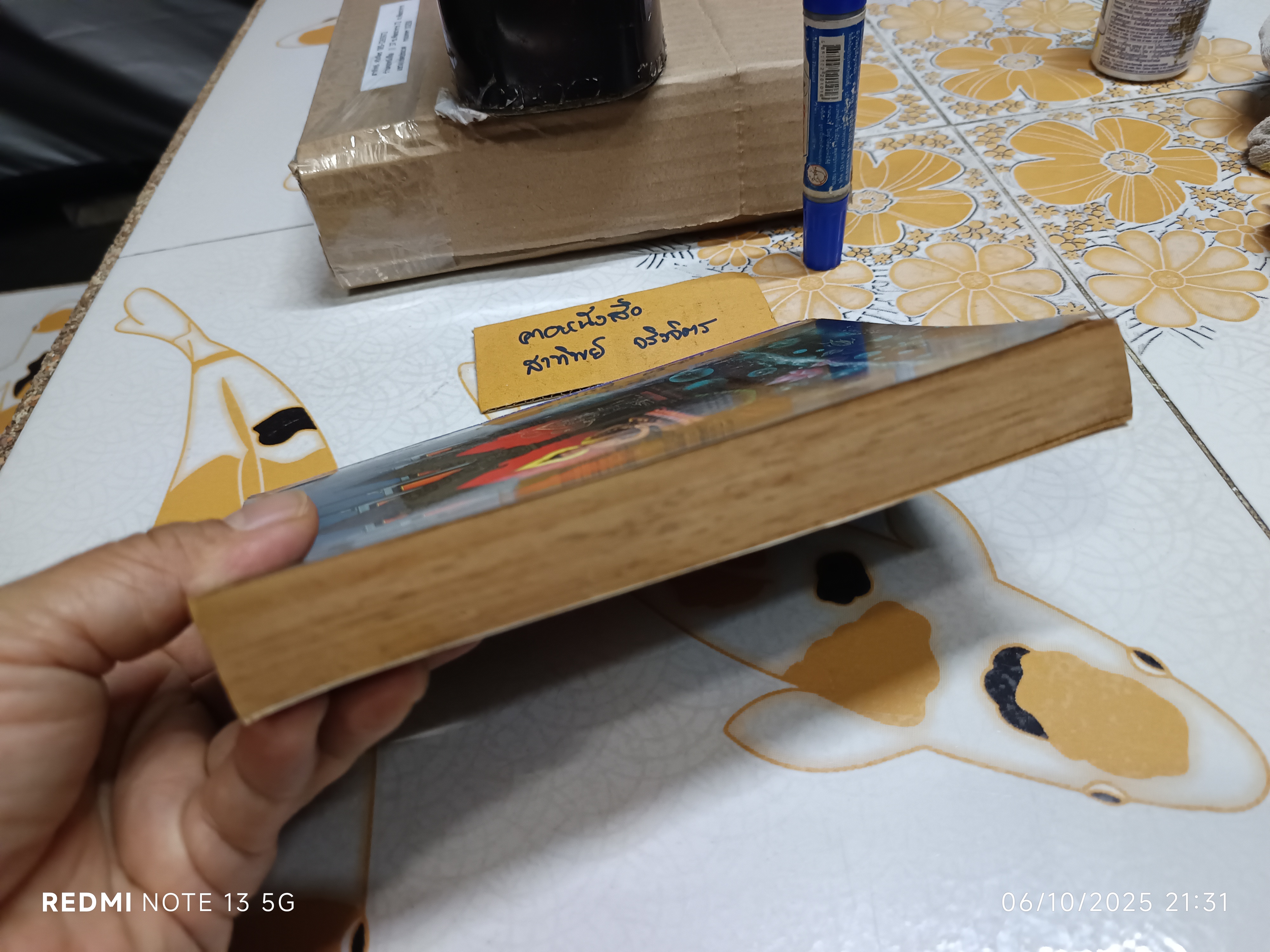 แนวคำสอนสมเด็จโต สมาธิ ทางสงบ ถอดจิต โดย แสง อรุณกุศล สำนักพิมพ์ชมรมธรรมไมตรี