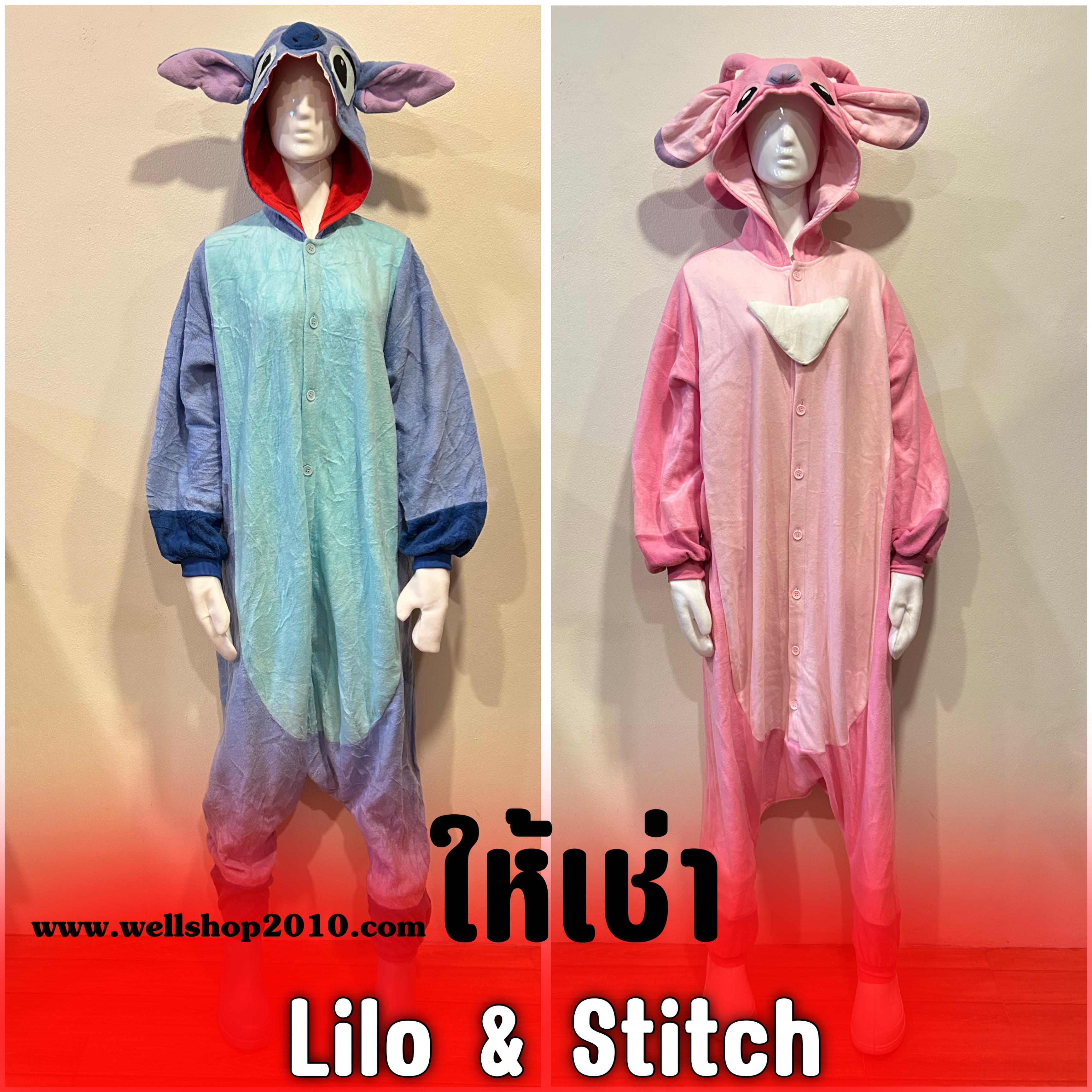 Lilo & Stitch Cosplay