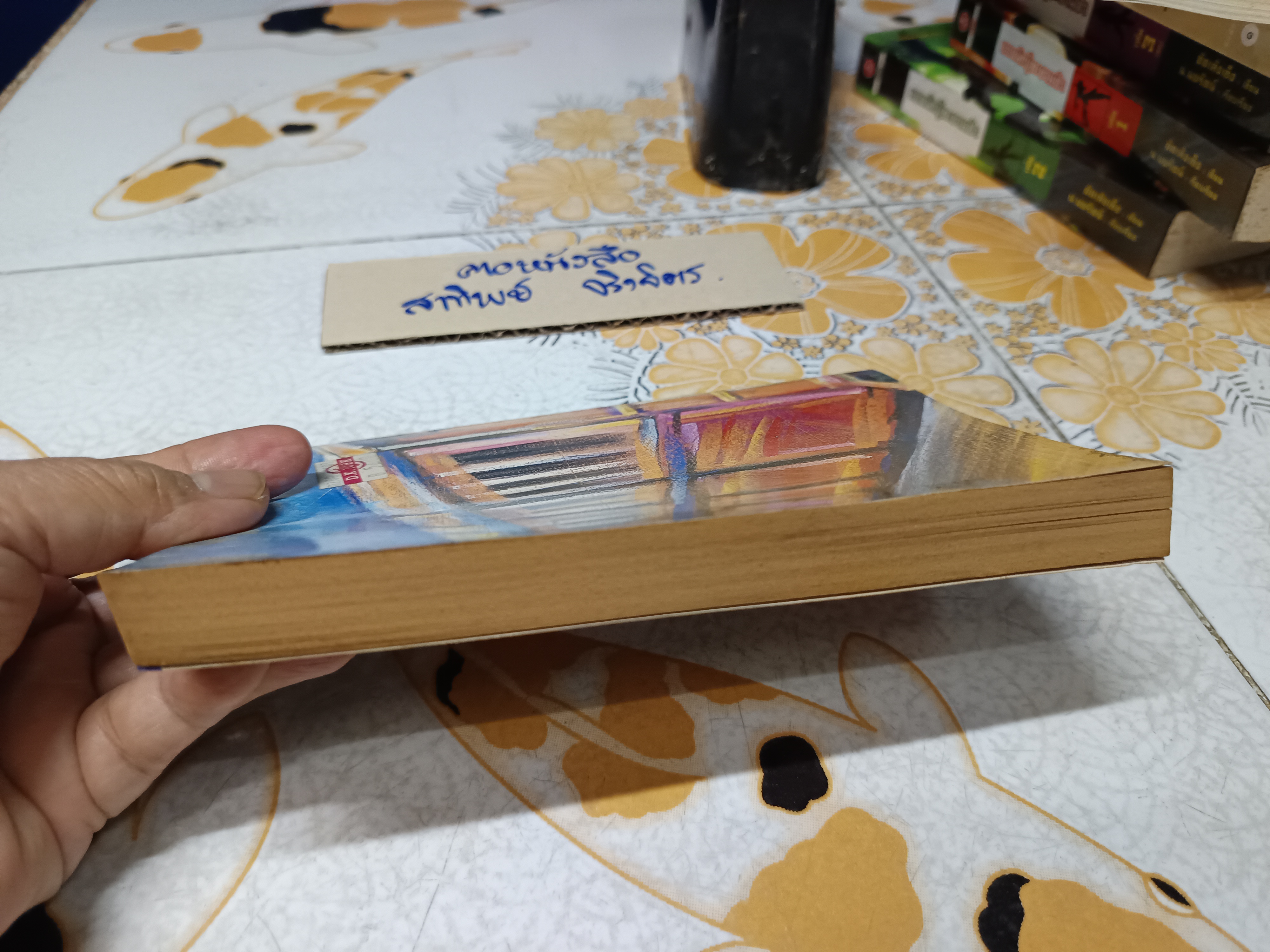 ความเงียบ (เรื่องสั้น บทร้อยกรอง บทละคร ความเรียง) ผลงานของ สุชาติ สวัสดิ์ศรี พิมพ์ครั้งที่ 2/2531