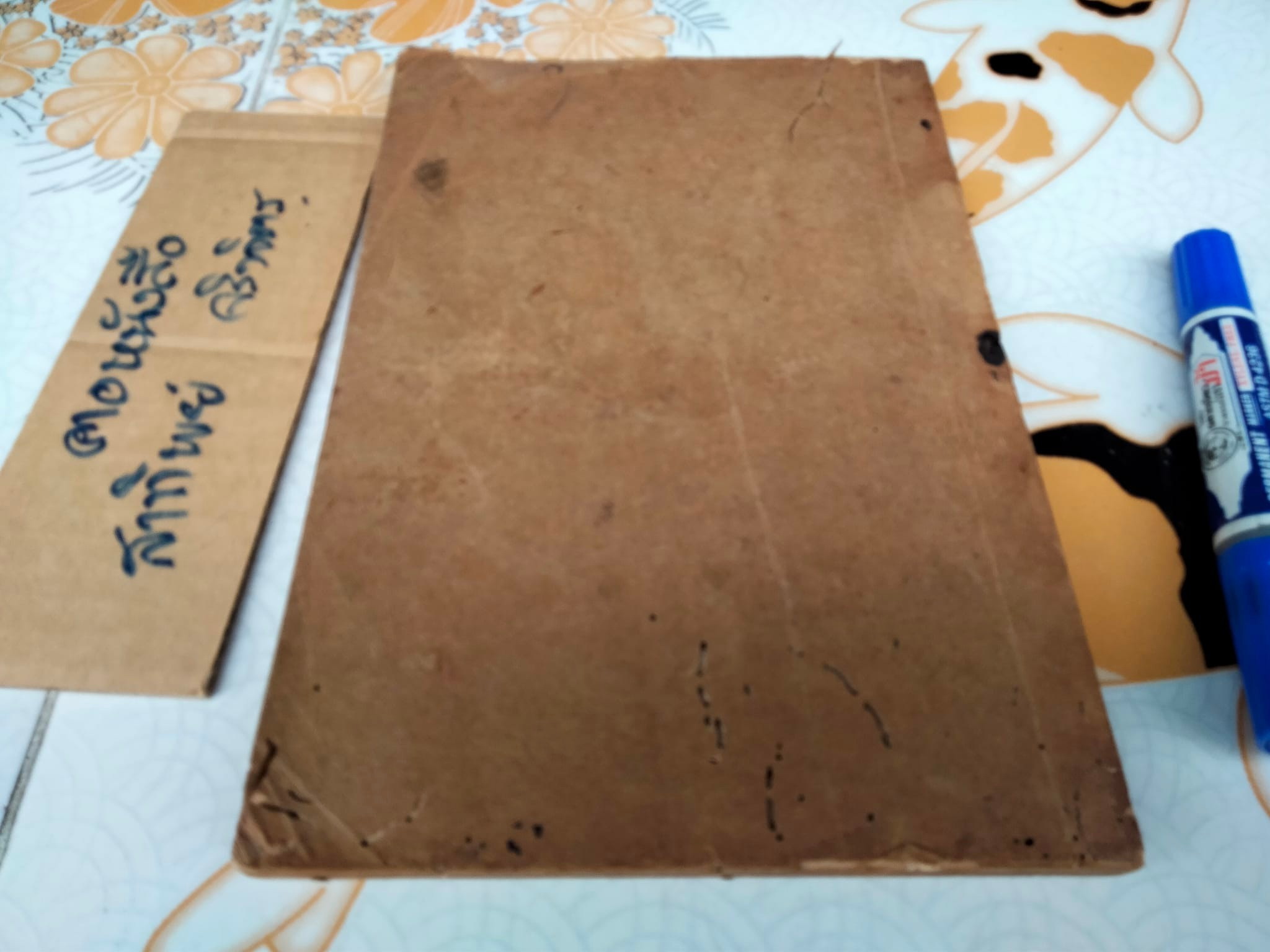 ประชุมพงศาวดาร ภาคที่ 50 เรื่องตำนานเมืองระนอง