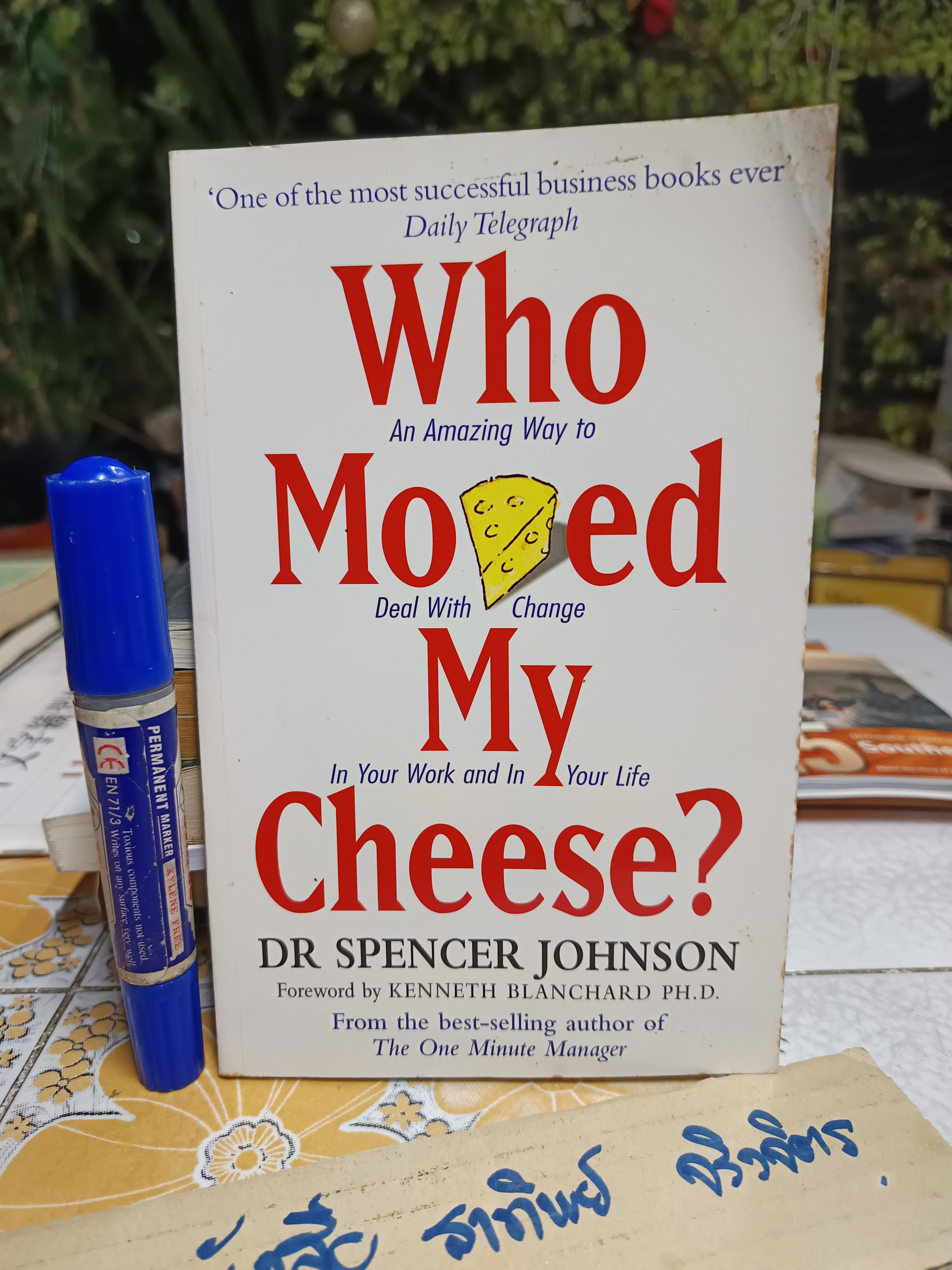Who Moved My Cheese? ฉบับภาษาอังกฤษ (Spencer Johnson)