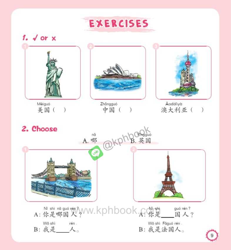 หนังสืออ่านนอกเวลาภาษาจีนชุด: Chinese Paradise-Companion - ระดับ 2 (12 เล่ม/ชุด) 汉语乐园同步阅读 第2 级 (共12册) Chinese Paradise—Companion Reader Level 2 (12 Copies/Set)