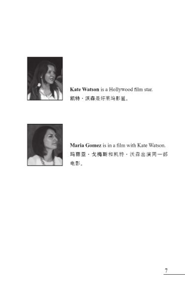 หนังสืออ่านนอกเวลาภาษาอังกฤษ The Black Pearls (ระดับ Entry) The Black Pearls (Entry-Level) 黑珍珠项链（入门级）