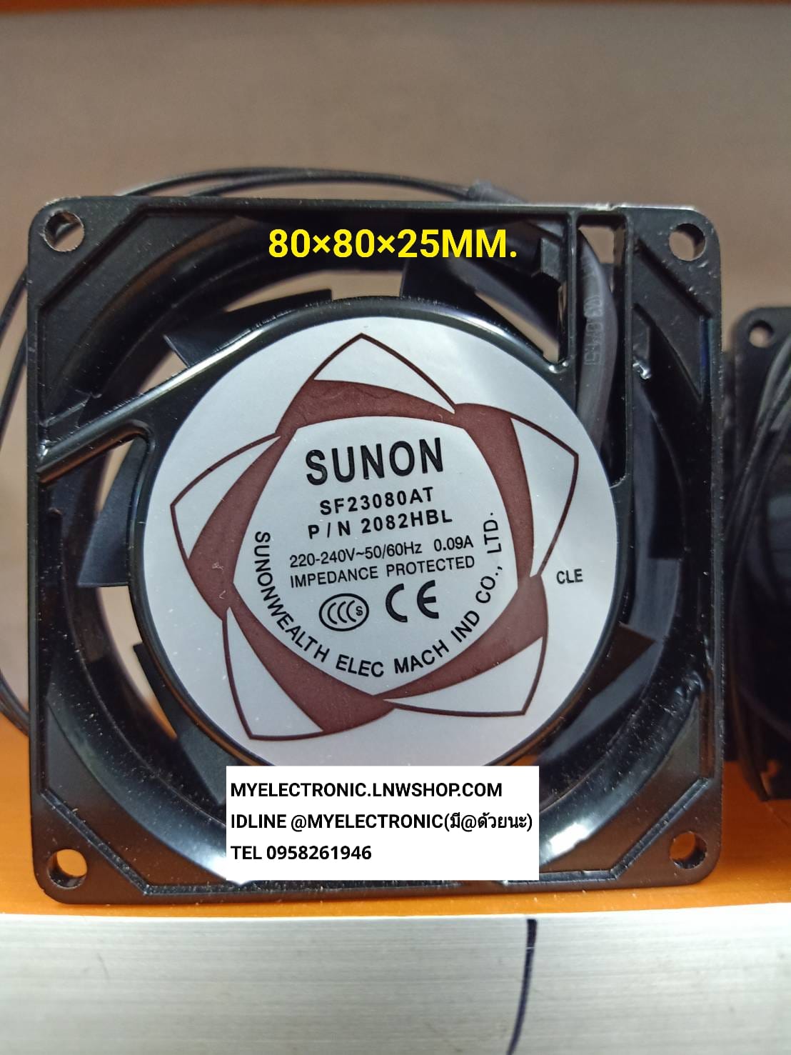 ขาย พัดลม220V0.90A รุ่น SF23080AT P/N2082HBL ยี่ห้อSUNON ขนาด80×80×25มม. 80x80x25MM. ราคา ตัวละ . . . หน่วย บาท