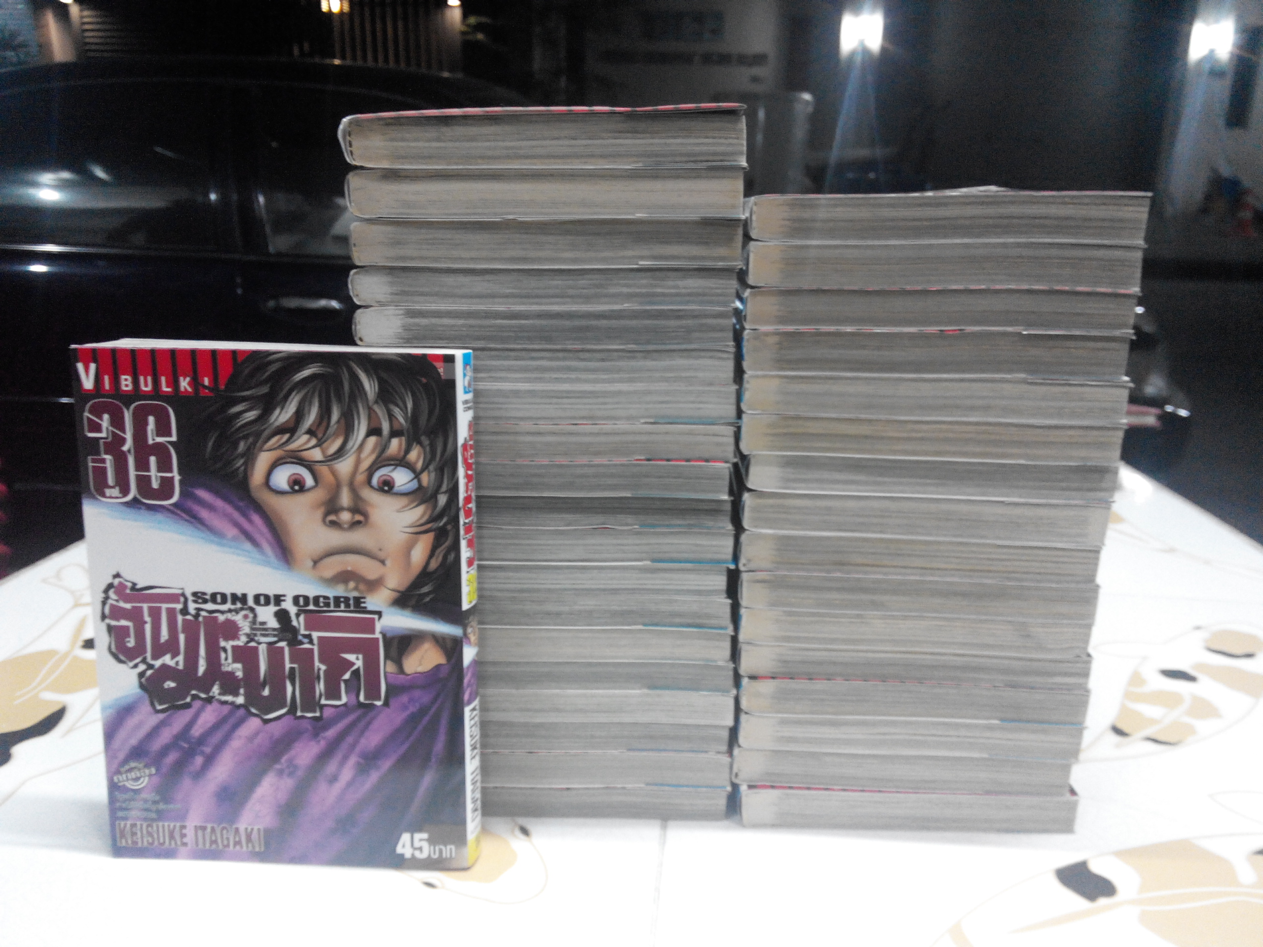 ฮันมะบากิ Baki Son of Ogre (ครบชุด 38 เล่มจบ รวม 10.5 มีแค่ 36 เล่ม ขาด 32, 37) **สินค้าหมด**