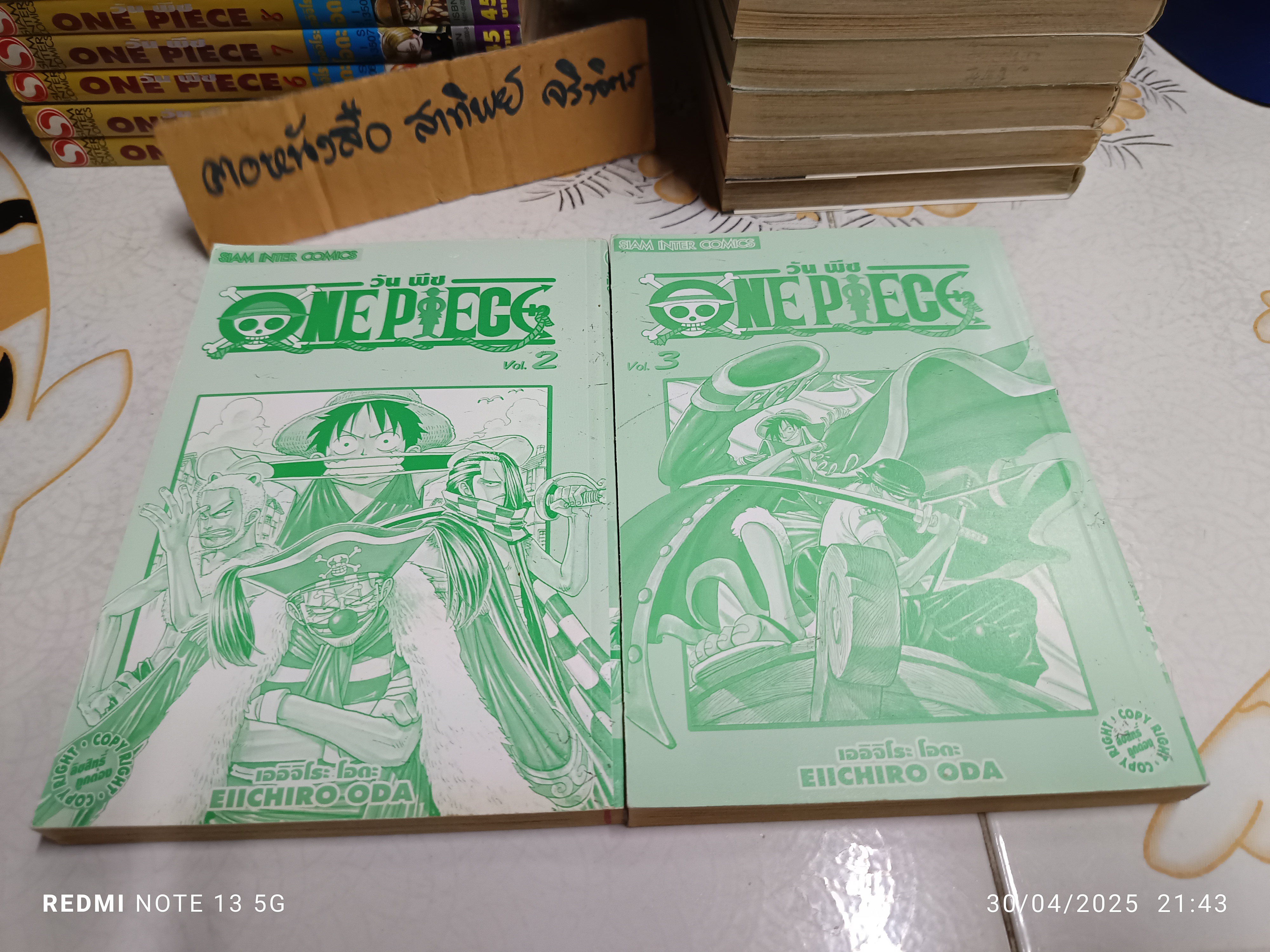หนังสือการ์ตูนวันพีช (one piece) ขายรวม 56. เล่ม (มีเล่ม 1-48, 50, 52, 53, 54, 56, 58, 62, 64 )