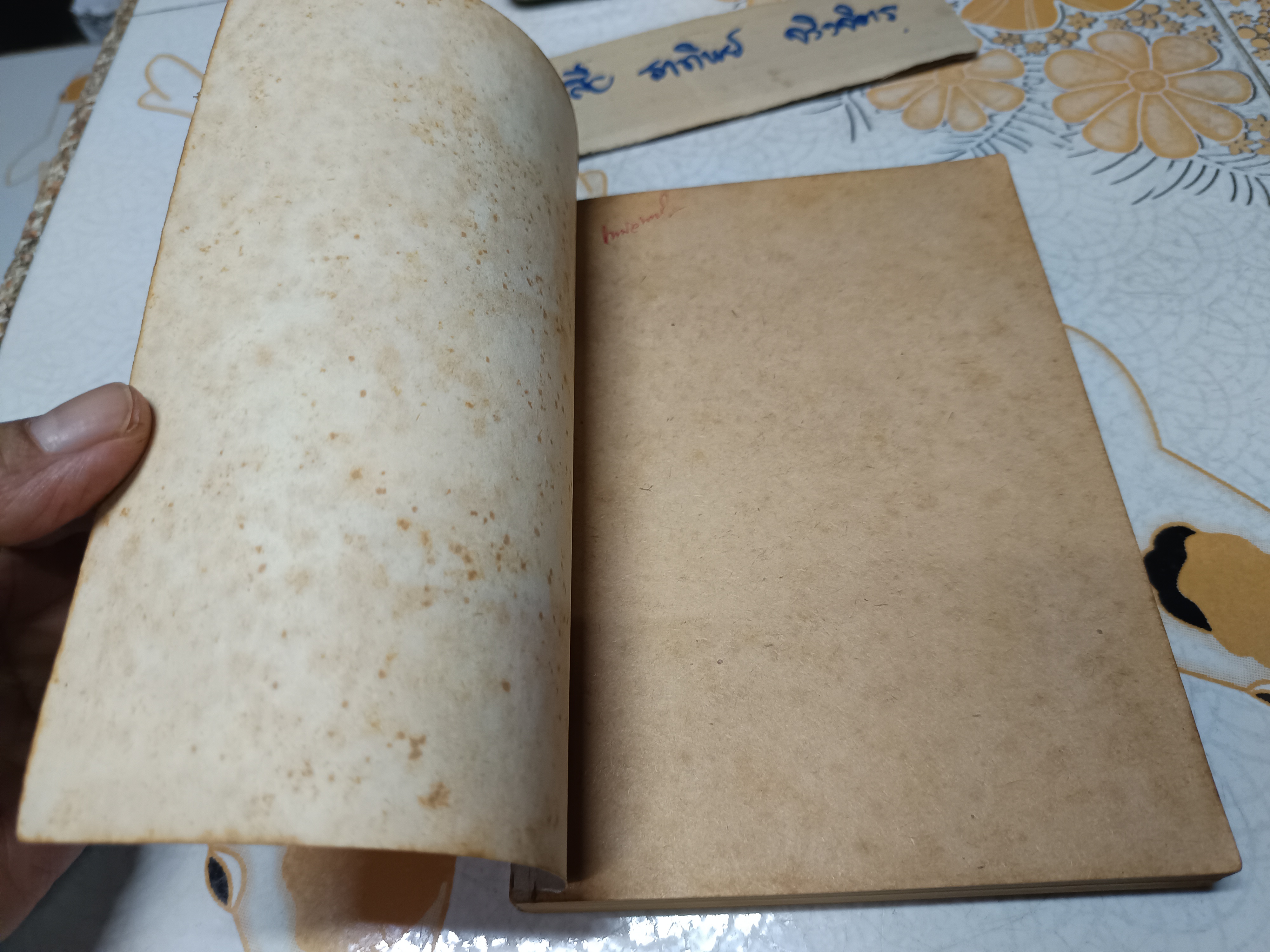 รวมธรรมะพระอริยเจ้า เล่ม 3 ผลงานของ ปถัมภ์ เรียนเมฆ บ.ก.นิตยสารคนพ้นโลก