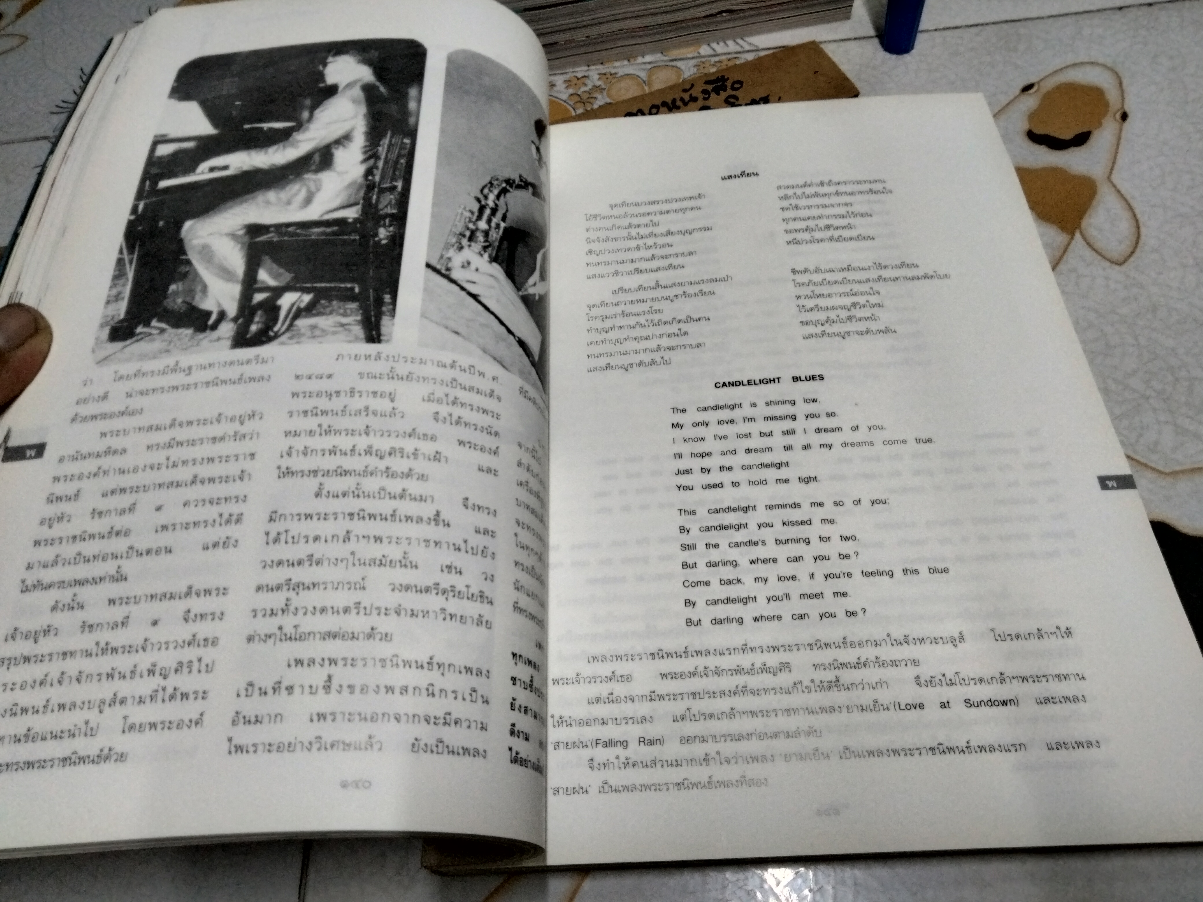 นิตยสารพลอยแกมเพชร ฉบับที่ 189 - 15 ธันวาคม 2542 ปก พระบรมสาทิสลักษณ์ พระบาทสมเด็จพระเจ้าอยู่หัวภูมิพลอดุลยเดช , ฝีมือ อ.จักรพันธ์ โปษยกฤต