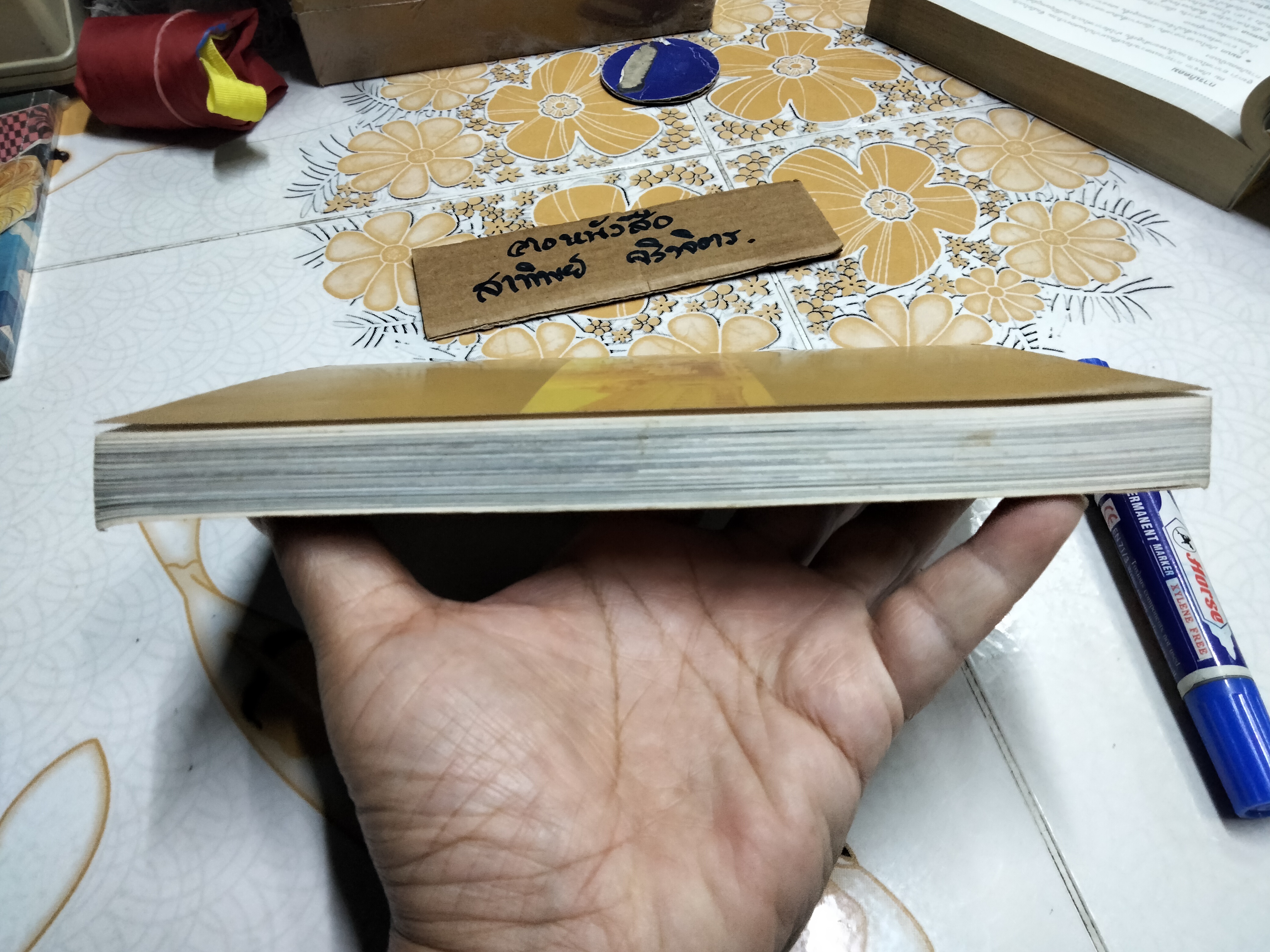 หนังสือ แหล่งท่องเที่ยวและเรียนรู้ในเขตกรุงเทพมหานครและจังหวัดใกล้เคียง **สินค้าหมด**