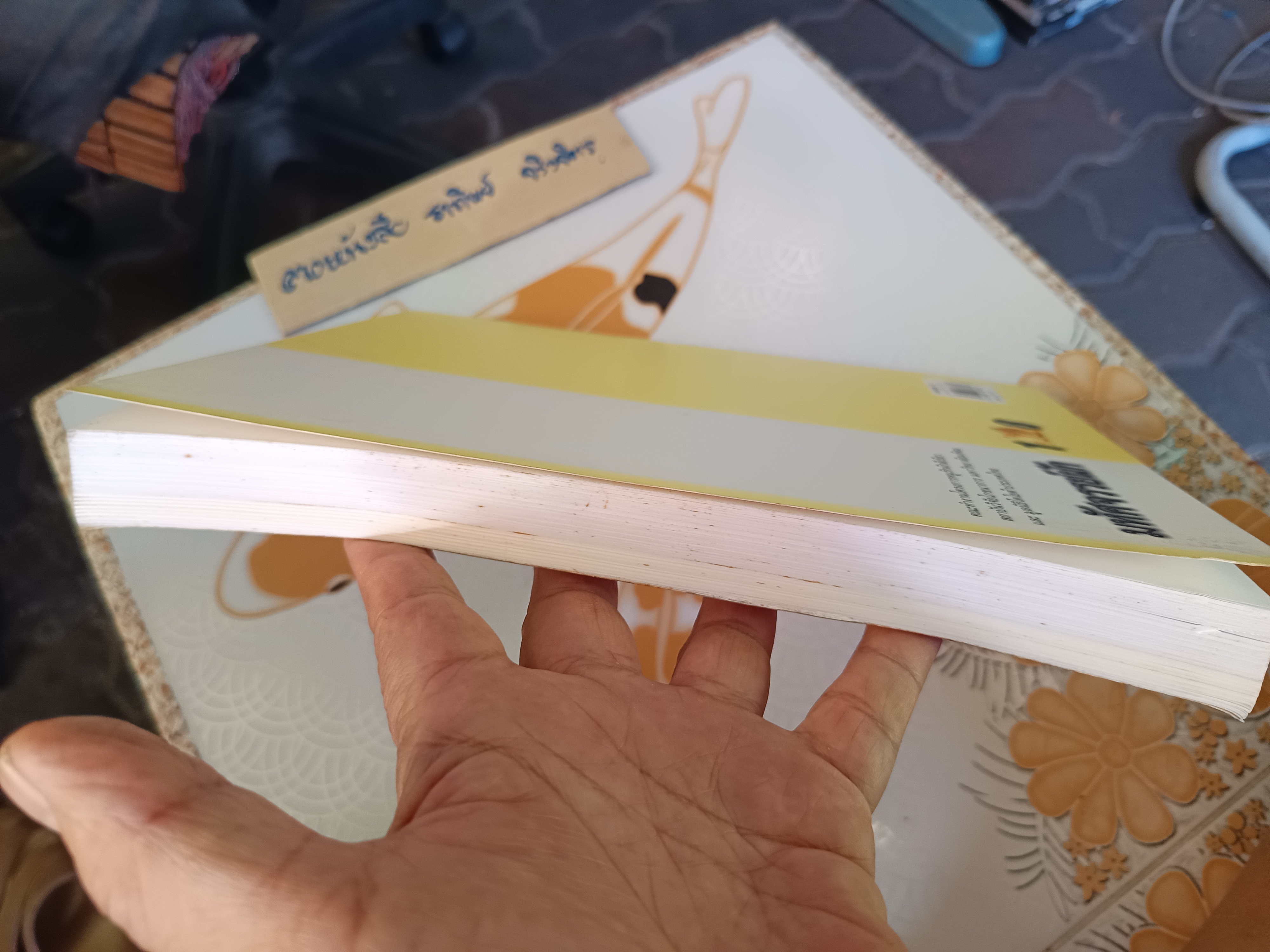 มหัศจรรย์ผัก 108