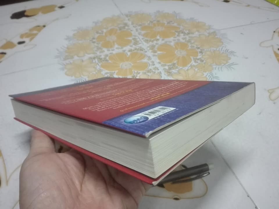 7 อุปนิสัยสำหรับวัยรุ่นผู้ทรงประสิทธิผลยิ่ง (The 7 Habits of Highly Effective Teens) by Sean Covey - นพดล เวชสวัสดิ์ แปล **สินค้าหมด**