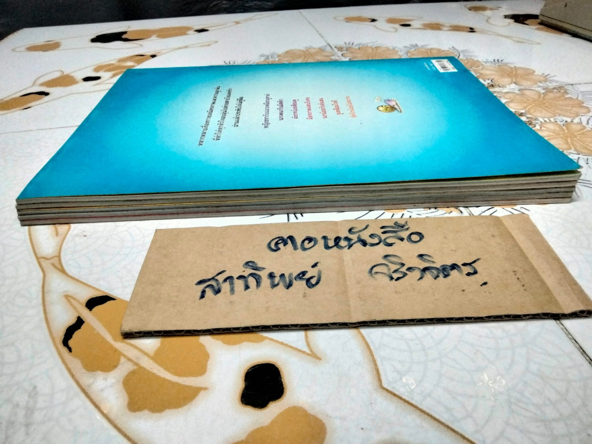 นิทาน นานมีบุ๊คส์ (ขายรวม 5 เล่ม) แปลโดย ตุลนาถ - นิทานฝันหวาน (เล่ม 1-3) + นิทานสัตว์แสนกล +นิทานสายใยรัก **สินค้าหมด**