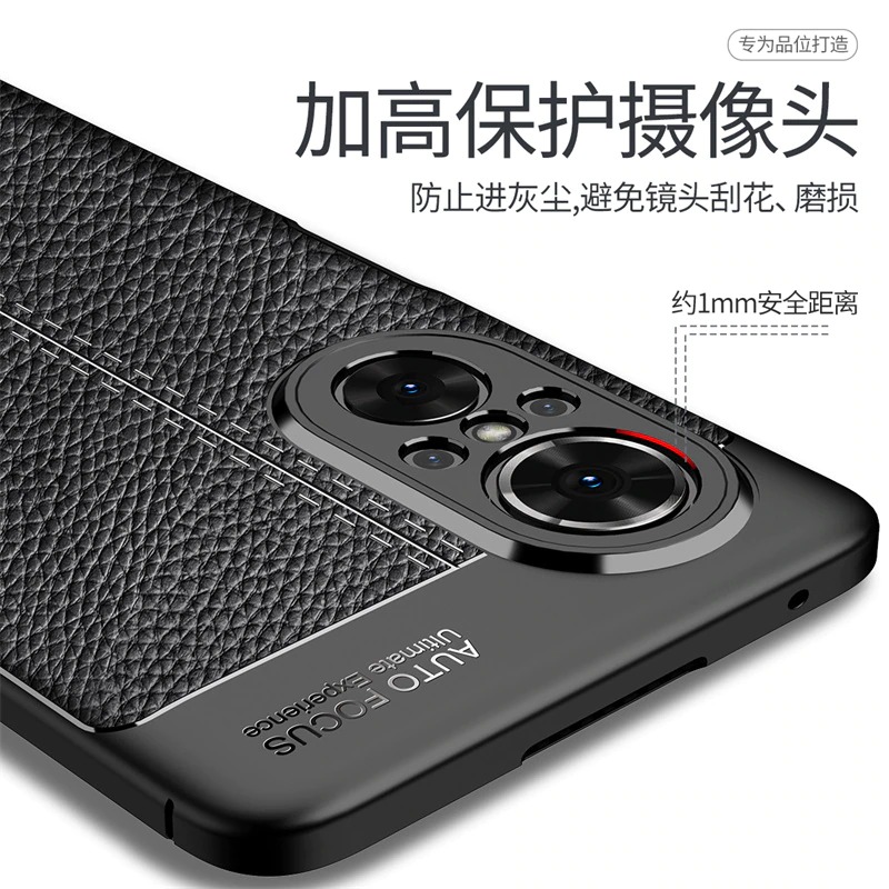 Case Huawei Nova 9 SE#เคสฝาหลัง TPU ผิวลิ้นจี่ช่วยป้องกันลายนิ้วมือและกันลื่นได้ดี