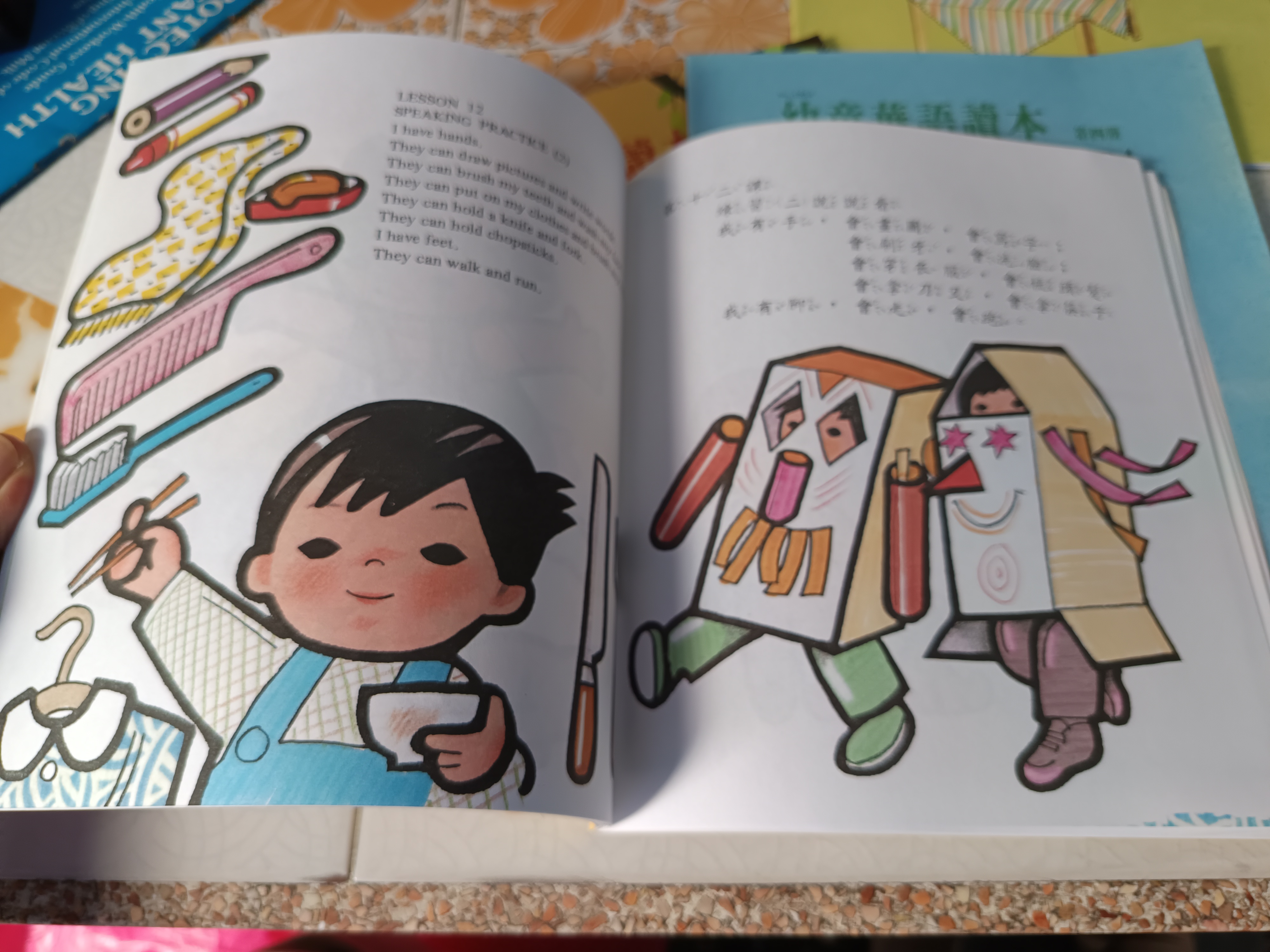 หนังสือสำหรับเด็ก ภาษาจีน - อังกฤษ The Overseas Chinese Library (รวม 18 เล่ม) **สินค้าหมด**