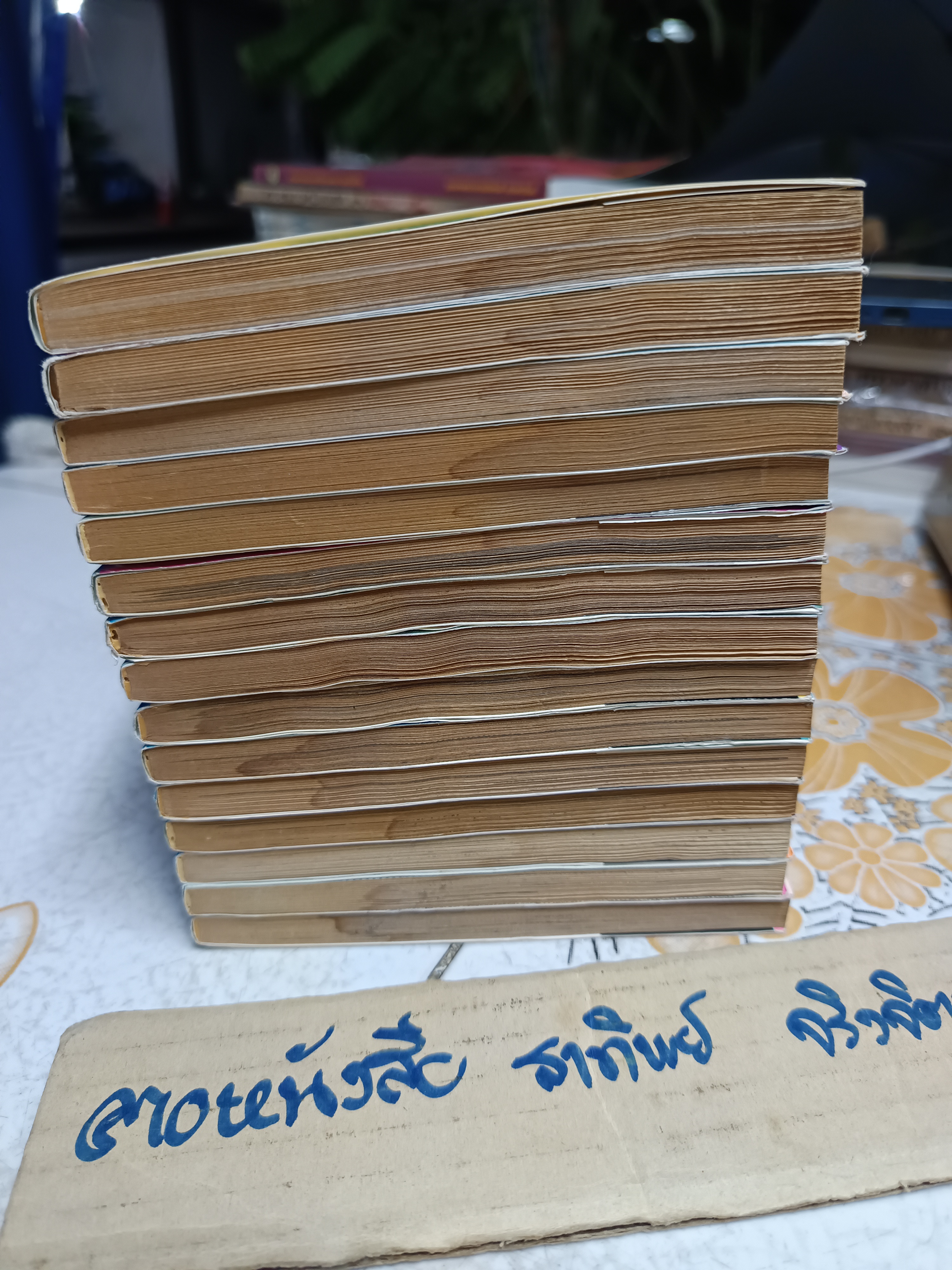 หนังสือการ์ตูน Is (ไอส์) พิมพ์ครั้งแรก (15 เล่มครบชุด) ผลงานของ Masakazu Katsura ** มีคราบน้ำในมุมเดียวกันทุกเล่ม