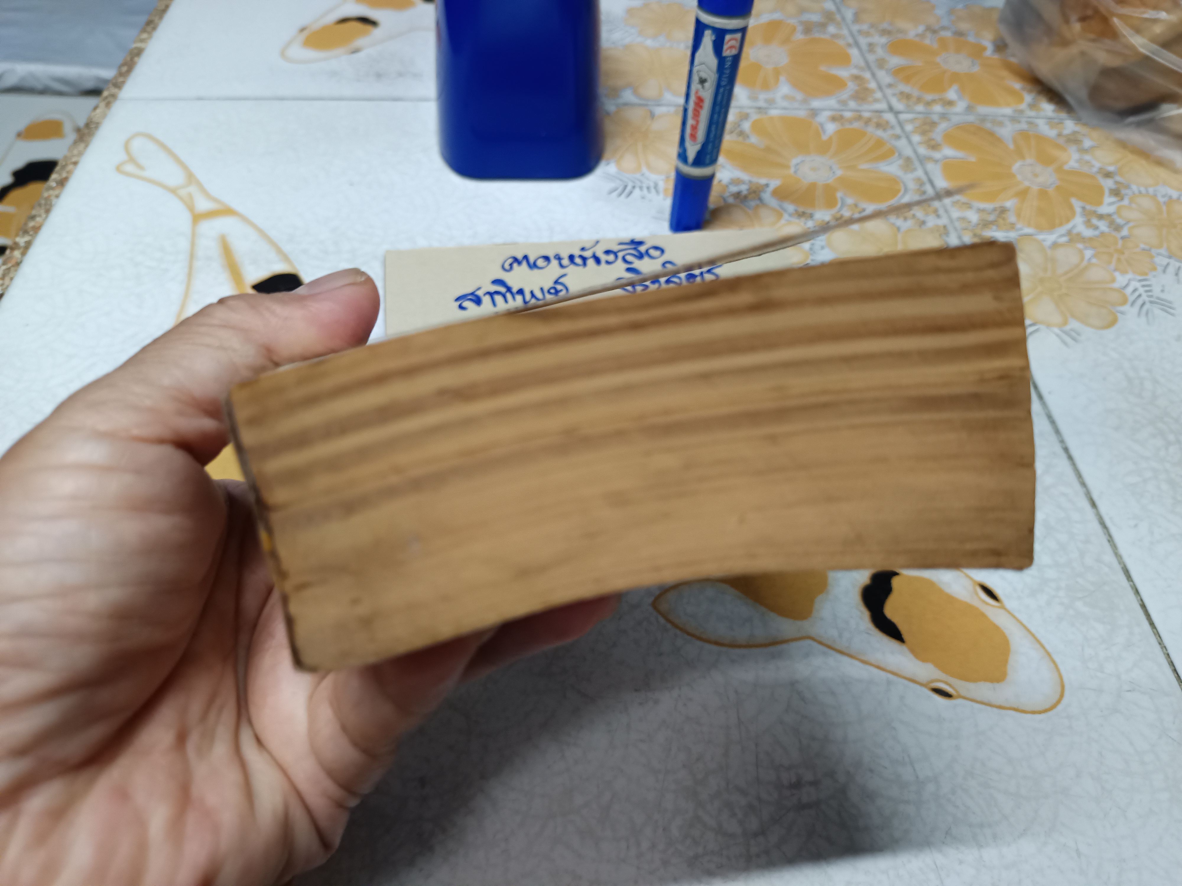 โลกมายา (THE DREAM MERCHANTS) ผลงานของ ฮาโรลด์ รอบบินส์ (HAROLD ROBBINS) มุขพันธุ์ แปล พิมพ์ครั้งที่ 1/2529