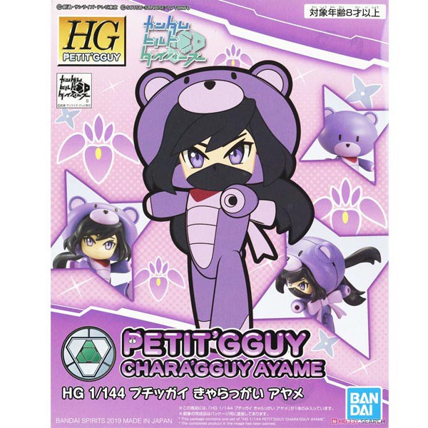 21 PETIT'GGUY CHARA'GGUY AYAME