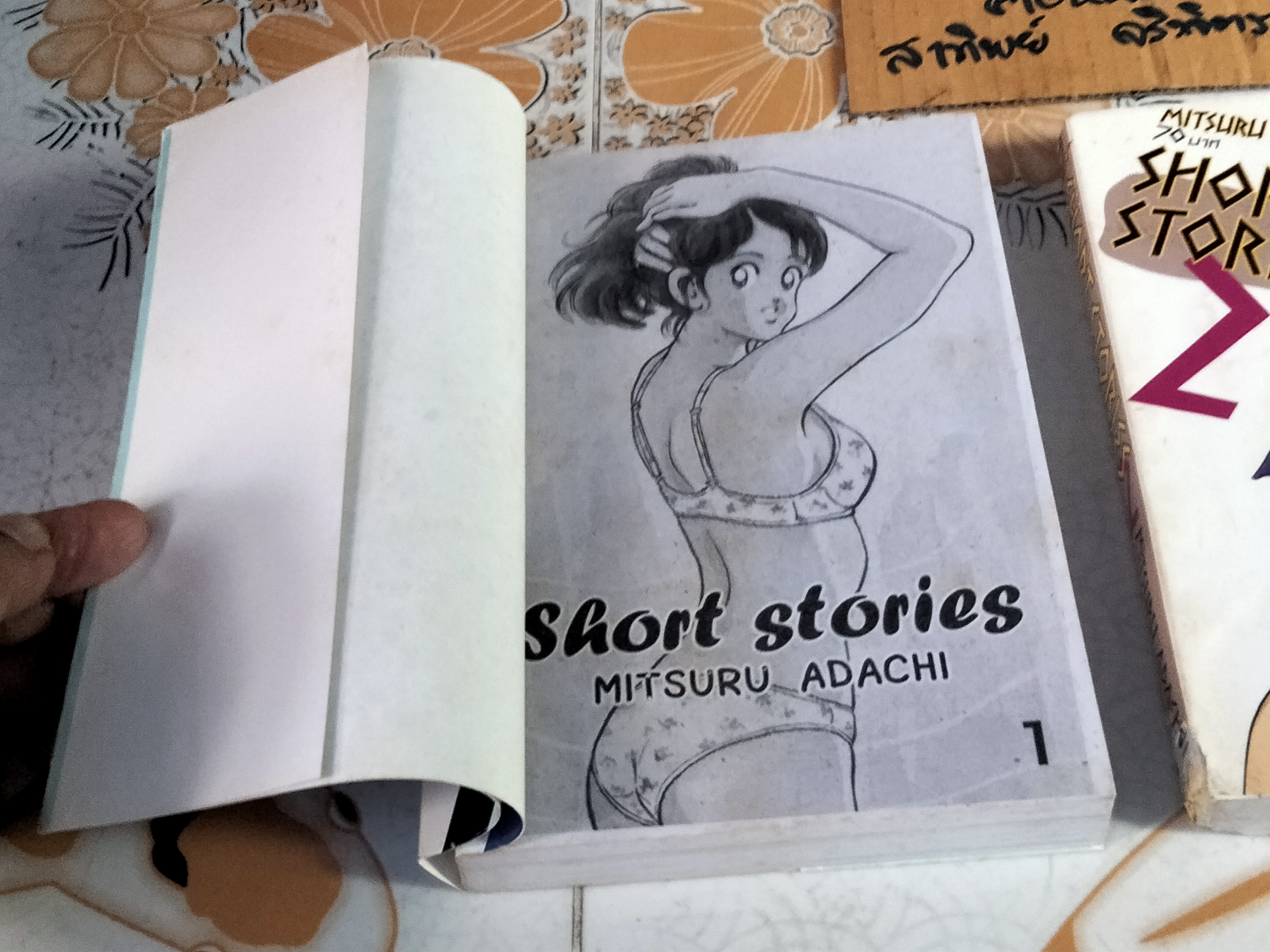 SHORT STORIES (3 เล่มจบ) Mitsuru Adachi EVOLUTION X **ตำหนิ สันแหว่ง)