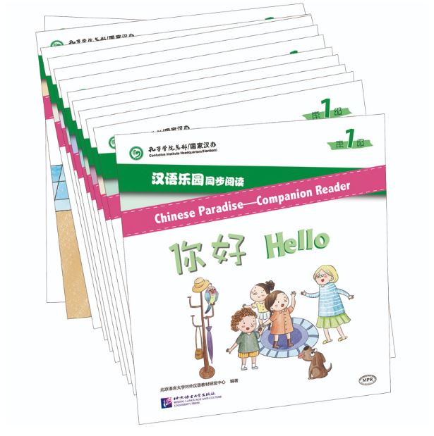 หนังสืออ่านนอกเวลาภาษาจีนสำหรับเด็กอนุบาล Chinese Paradise—Companion Reader (ระดับ 1) 12 เล่ม/ชุด MPR 汉语乐园同步阅读 第1级 Chinese Paradise—Companion Reader (Level 1) 12Vols./Set MPR