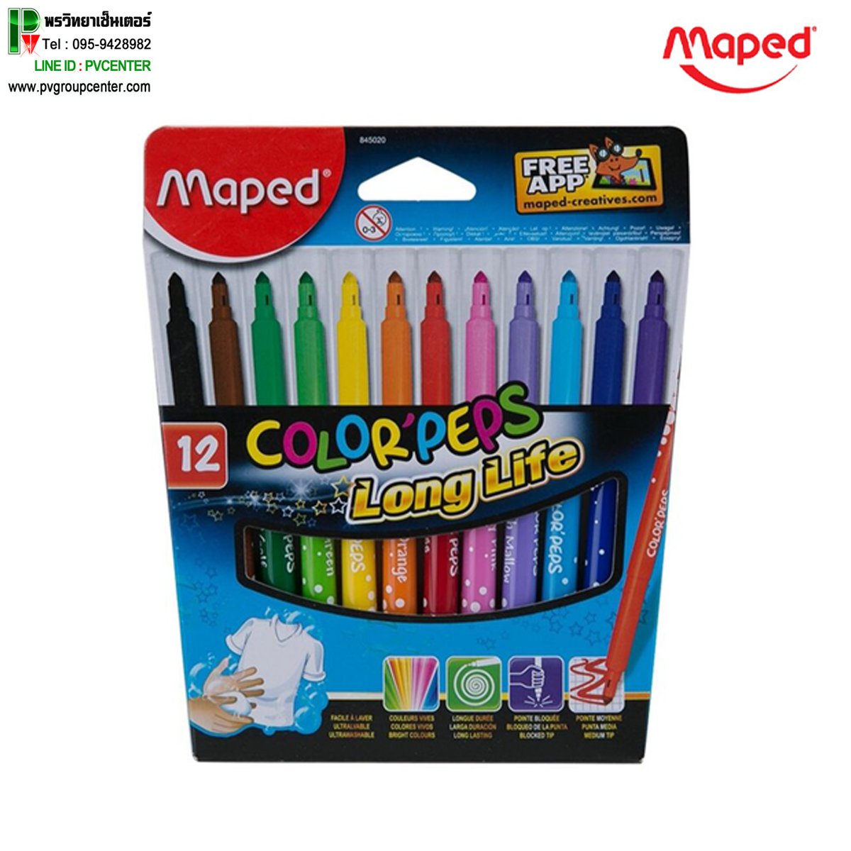 Maped สีเมจิกสำหรับเด็กชนิดล้างออกได้ COLOR'PEPS Longlife 12สี
