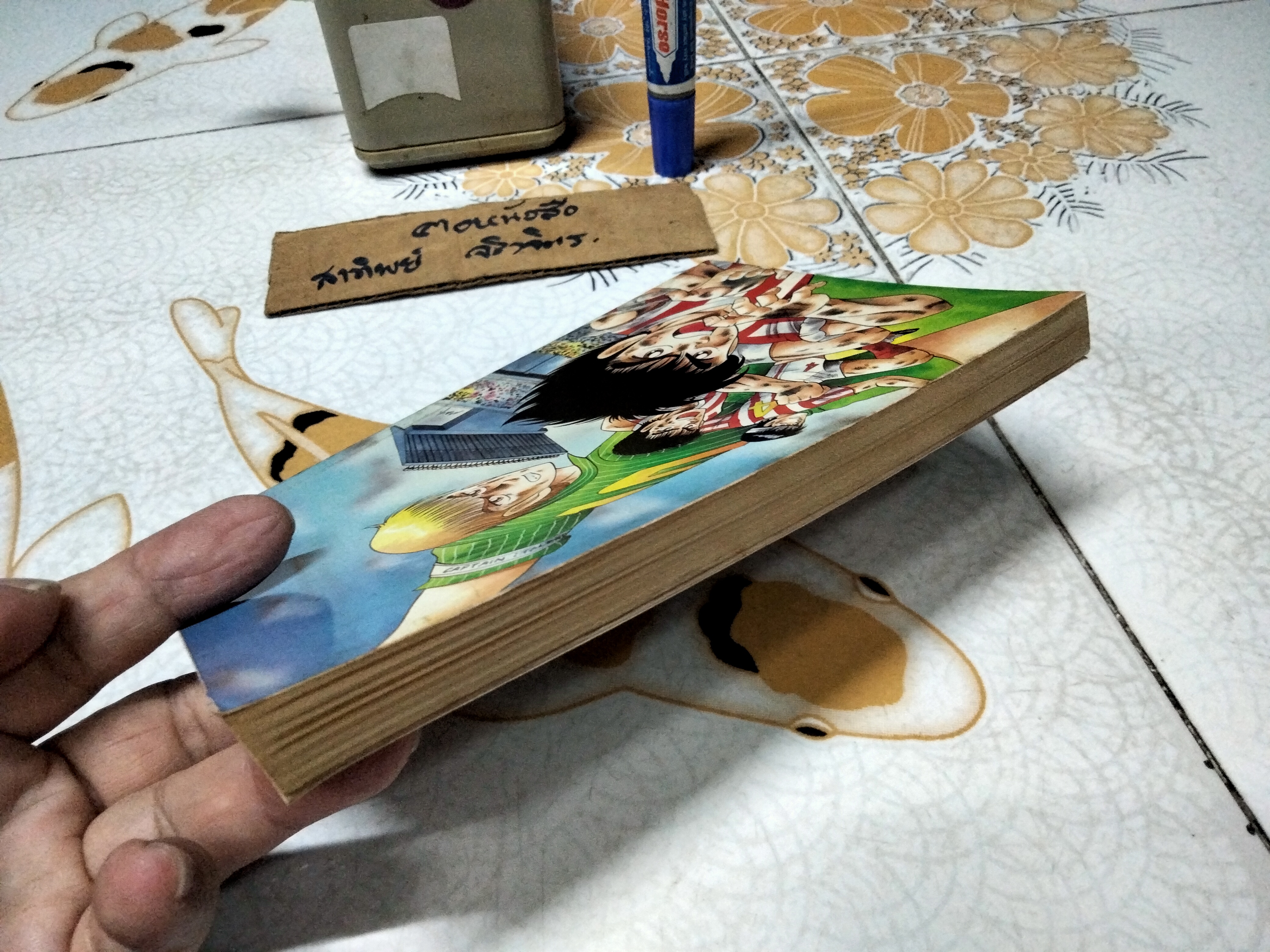 The Talent Monthly ฉบับสูตรเกมส์ - เล่มที่ 8/2532 (1989)