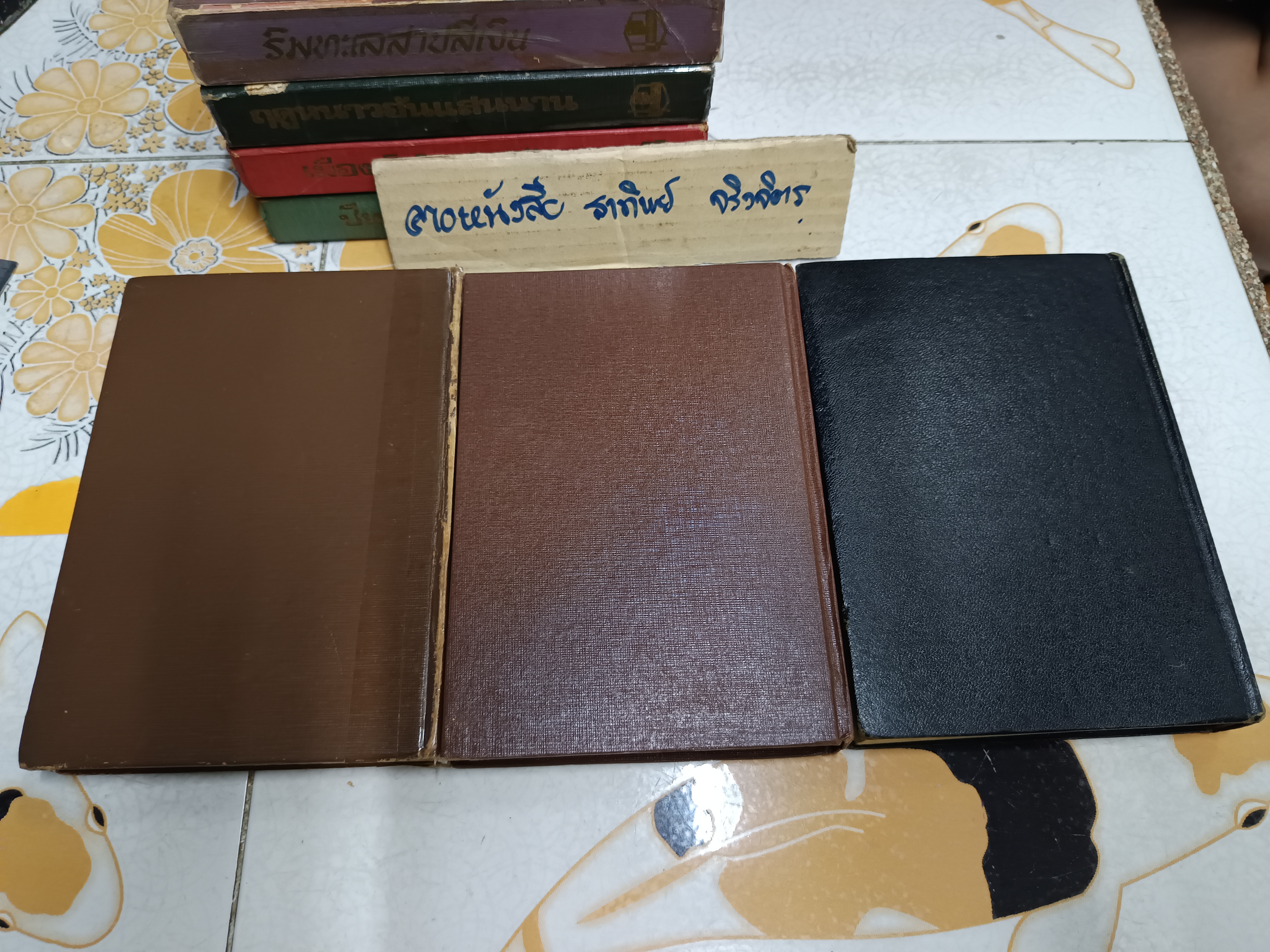 หนังสือชุดบ้านเล็กในป่าใหญ่ (ครบชุด 8 ตอน 7 เล่ม) ลอรา อิงกัลล์ส์ ไวล์เดอร์ เขียน สุคนธรส แปล (ไม่มีใบหุ้มปกทั้งชุด)