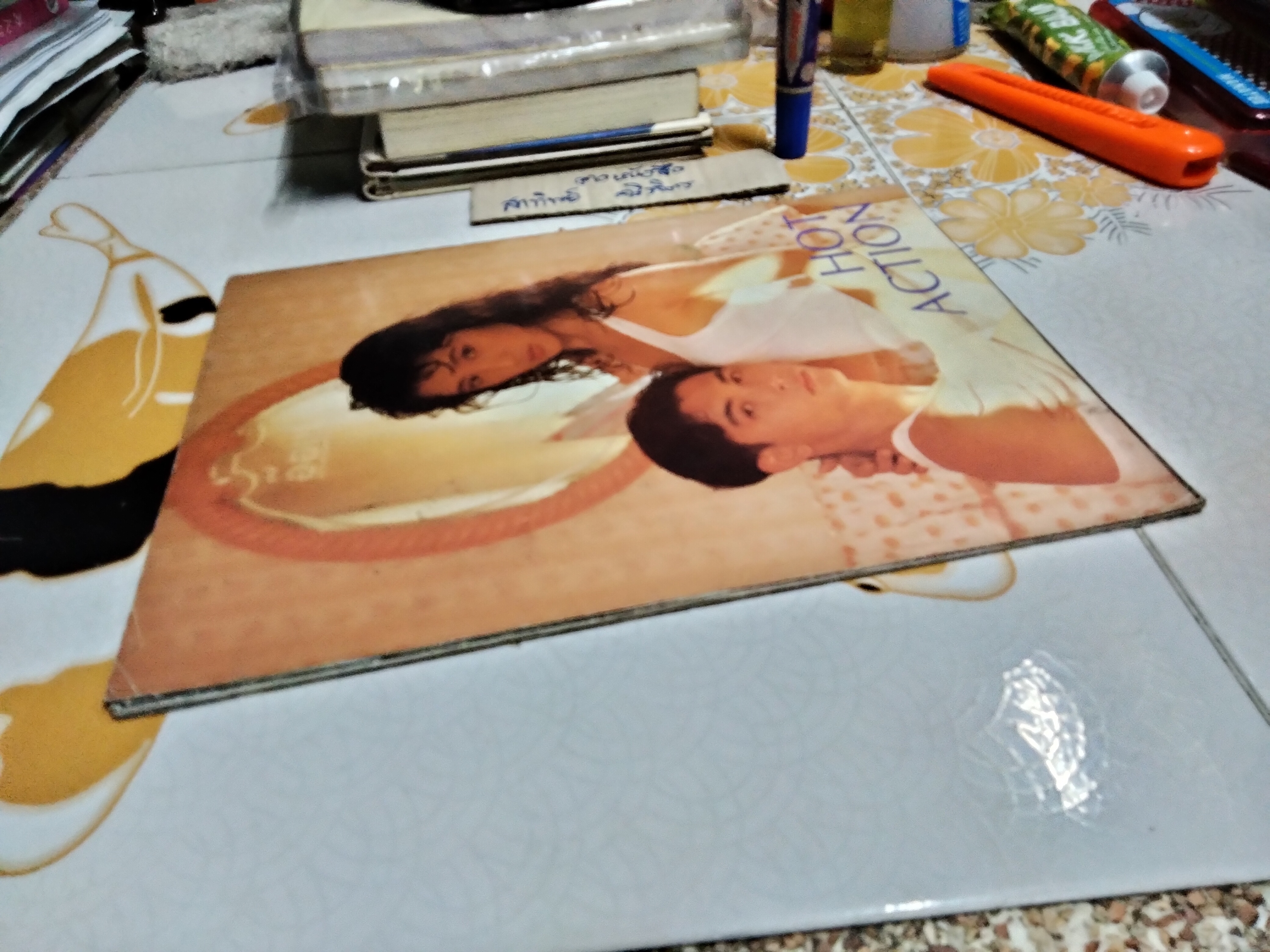 "ลับเฉพาะ ภัสสร บุณยเกียรติ" จากภาพยนตร์เรื่อง หลงไฟ
