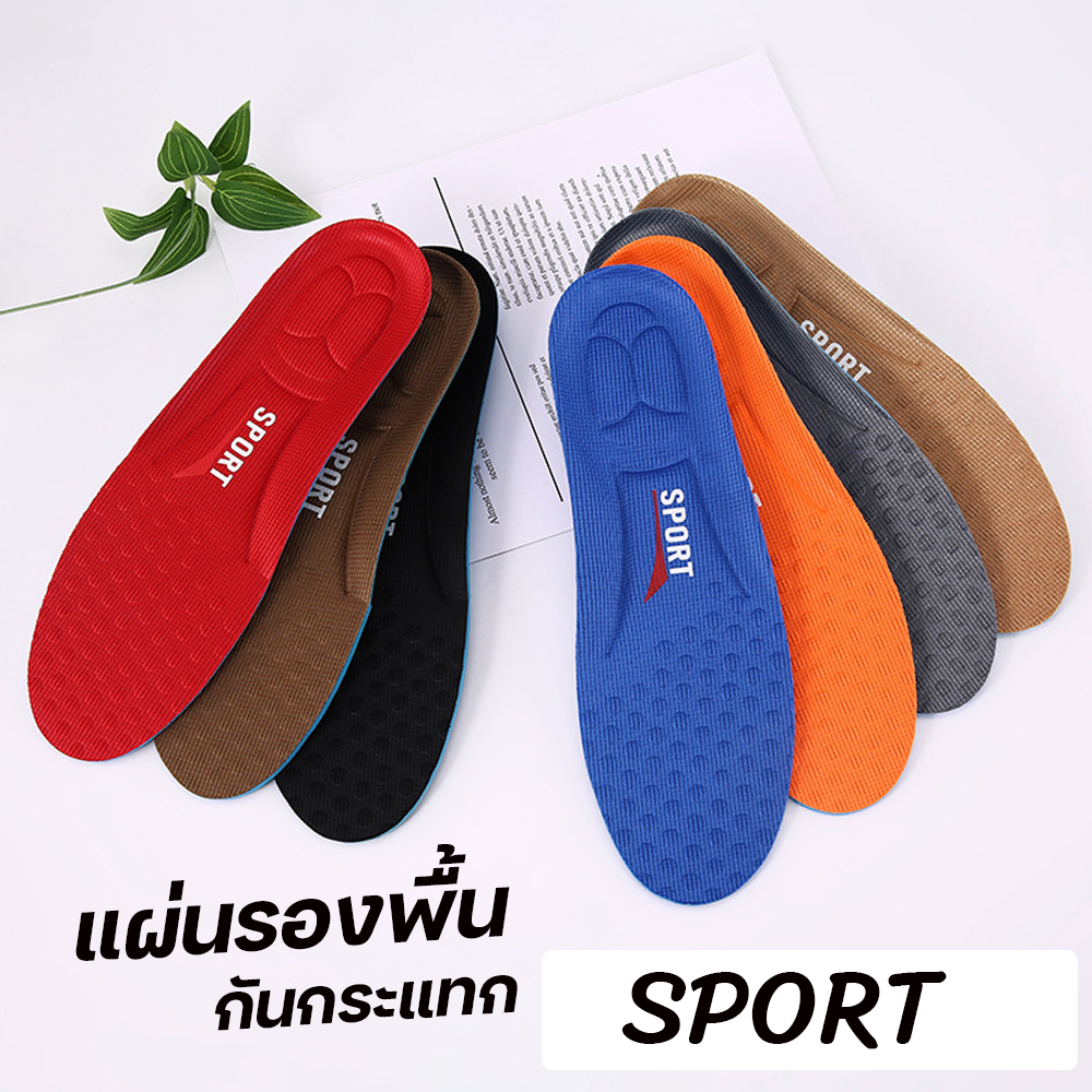 แผ่นรองพื้นรองเท้านิ่ม กันกระแทก สำหรับวิ่ง Sport running (O2)