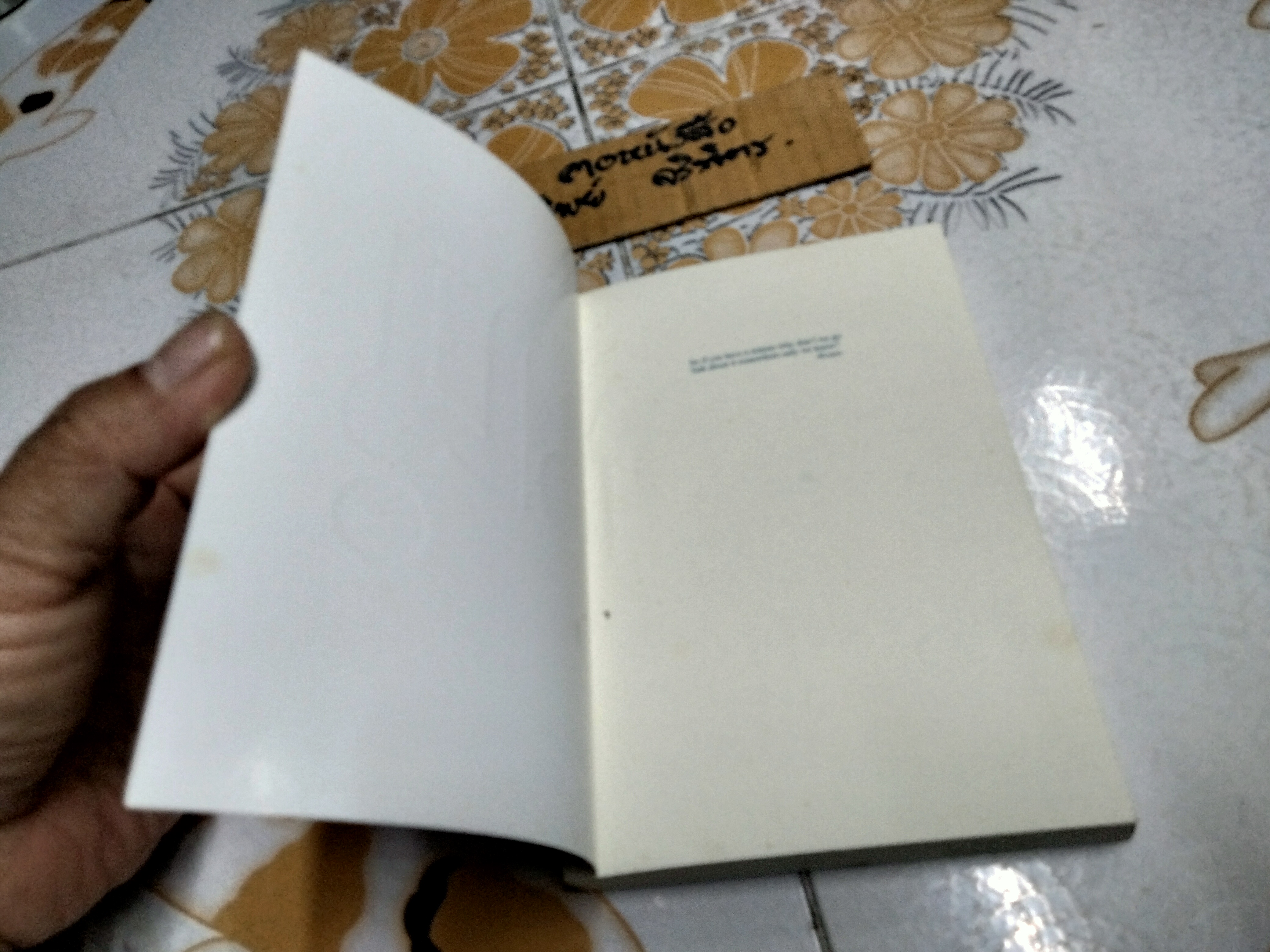 ณ โดย นิ้วกลม ฉบับพิมพ์ครั้งที่ 2/2550