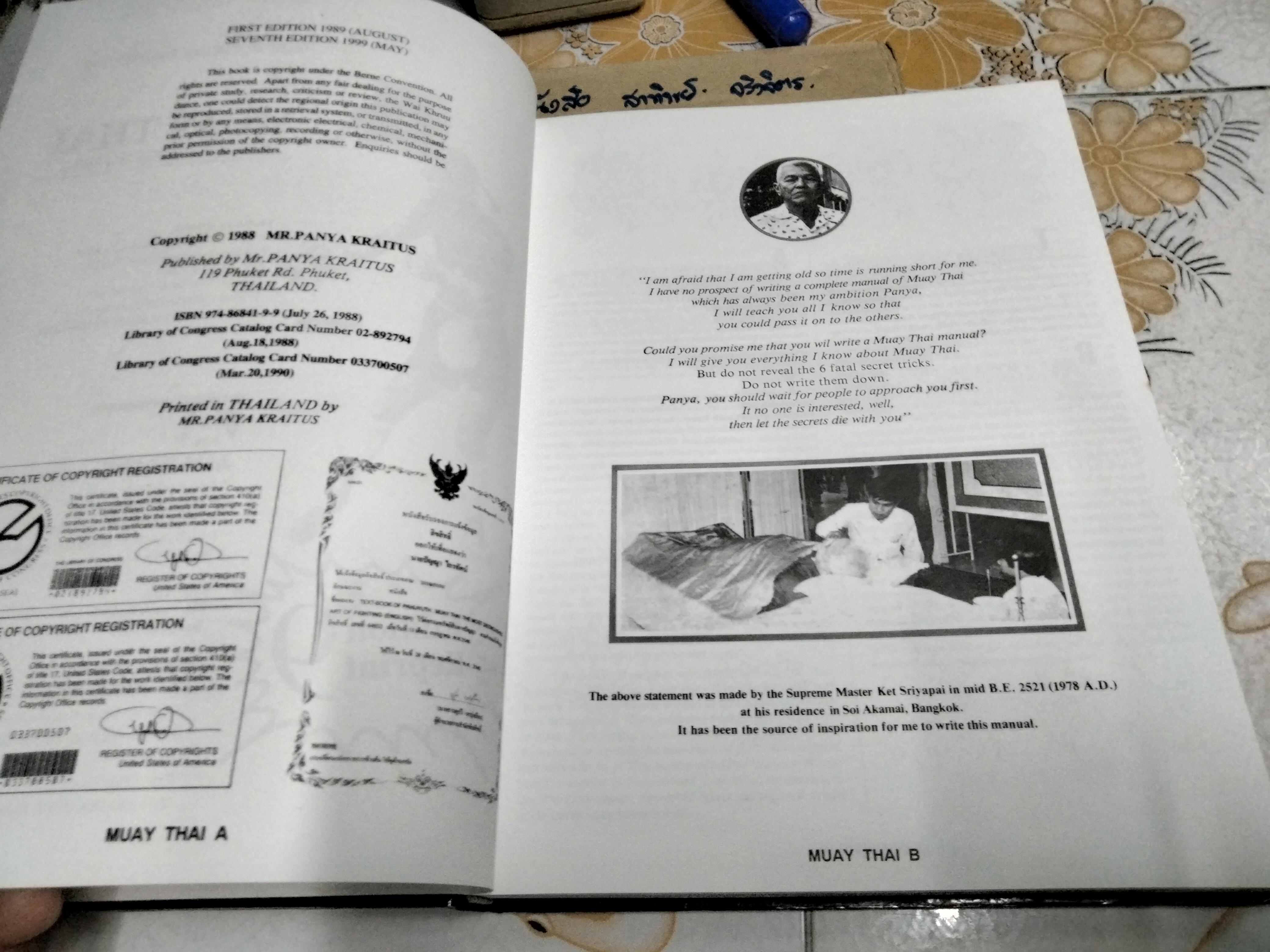 MUAY THAI : TEXT-BOOK OF PAHUYUTH **ฉบับภาษาอังกฤษ (ปกแข็ง) **สินค้าหมด**