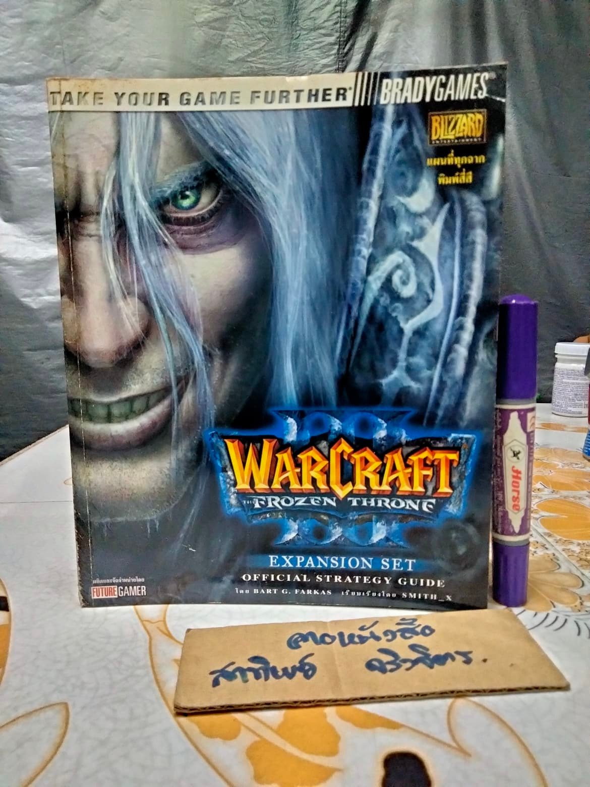 คู่มือเฉลยเกม WARCRAFT III - THE FROZEN THRONE OFFICIAL STRATEGY GUIDE จัดทำโดย FUTURE GAMER **สินค้าหมด**
