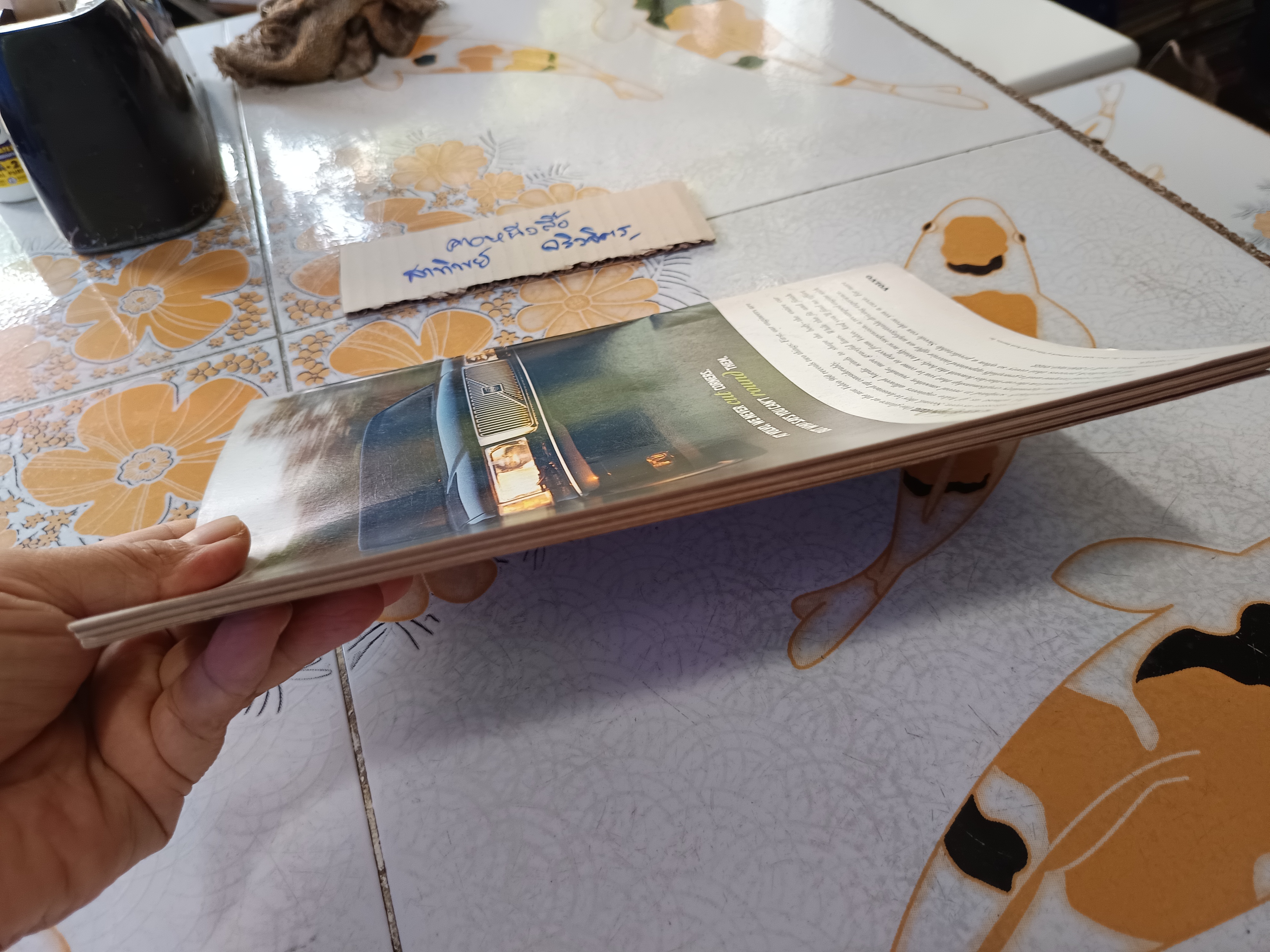 นิตยสาร car and driver ฉบับภาษาอังกฤษ / January 1995 **สินค้าหมด**