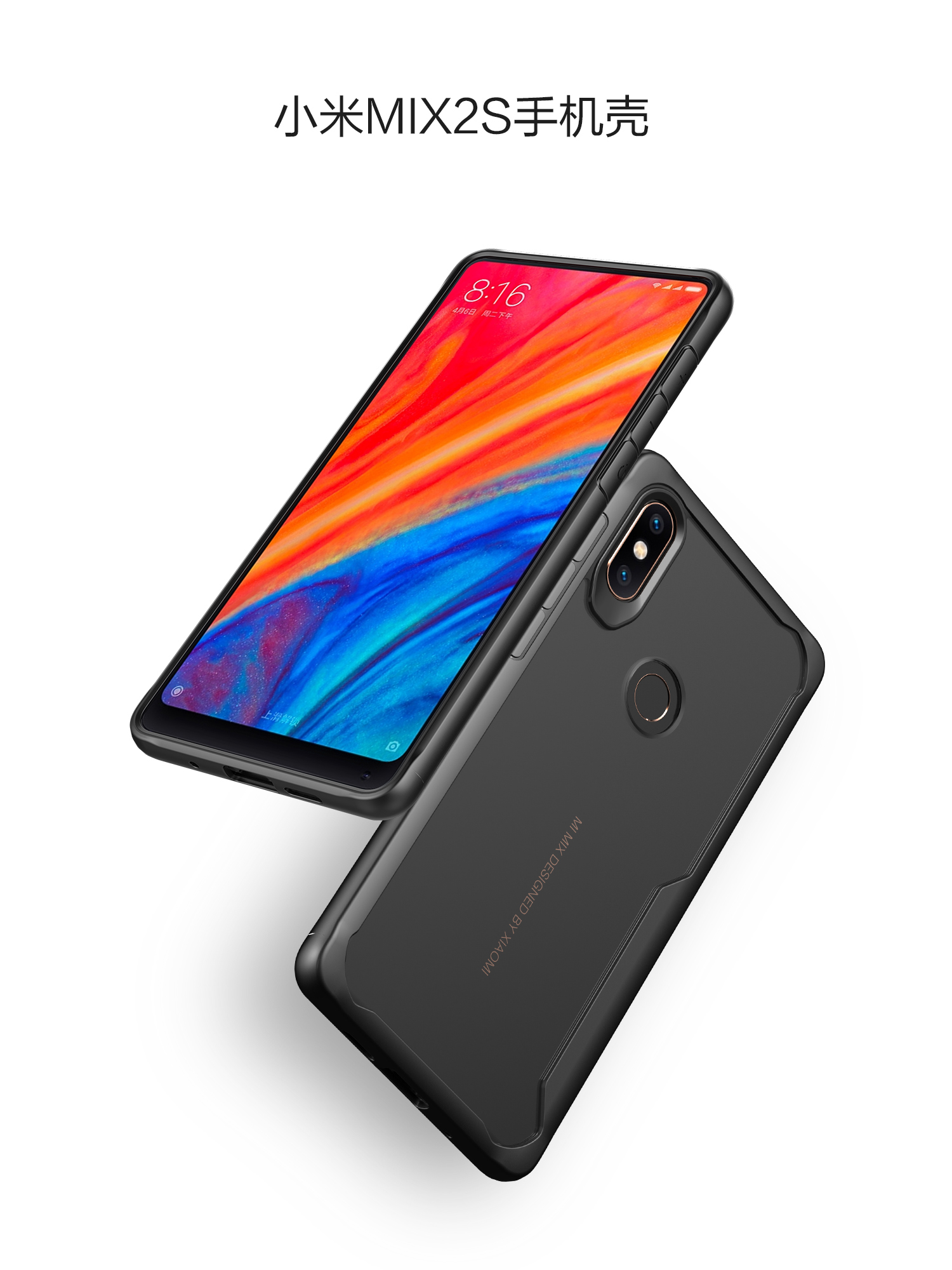 เคส Xiaomi Mi Mix 2s #เคสฝาหลัง Shock Absorption Tough PC+TPU นุ่ม